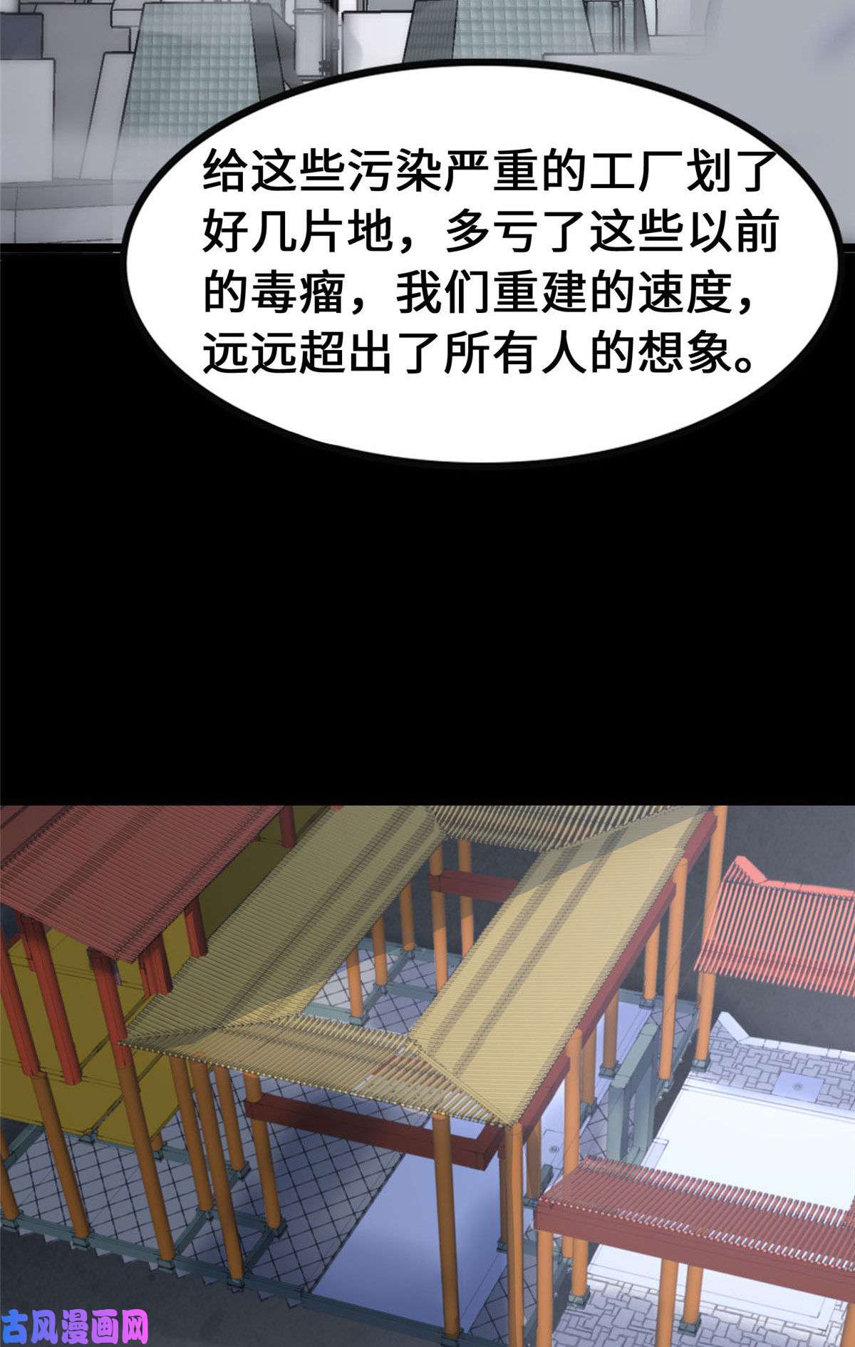 我的病毒女友（移动版）323