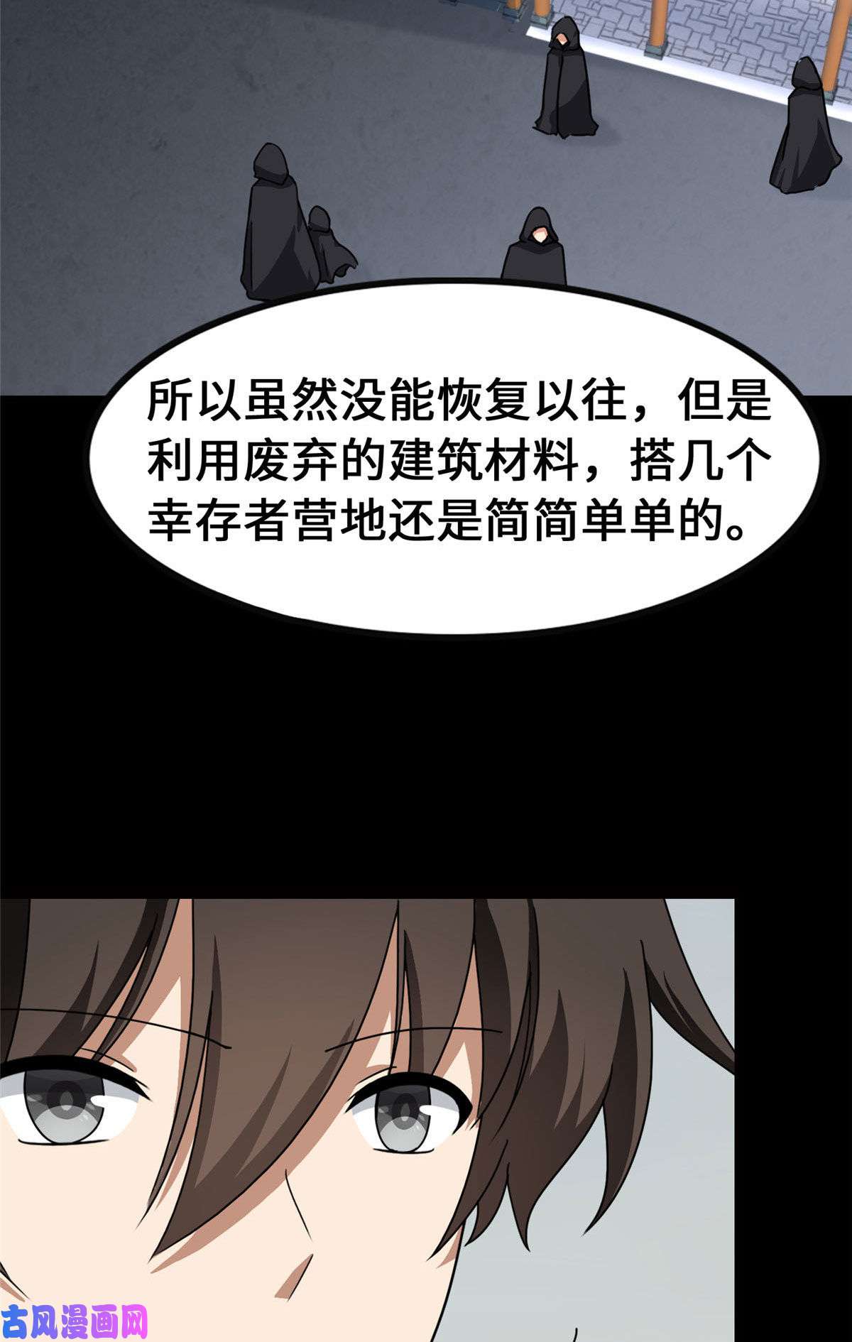 我的病毒女友（移动版）323