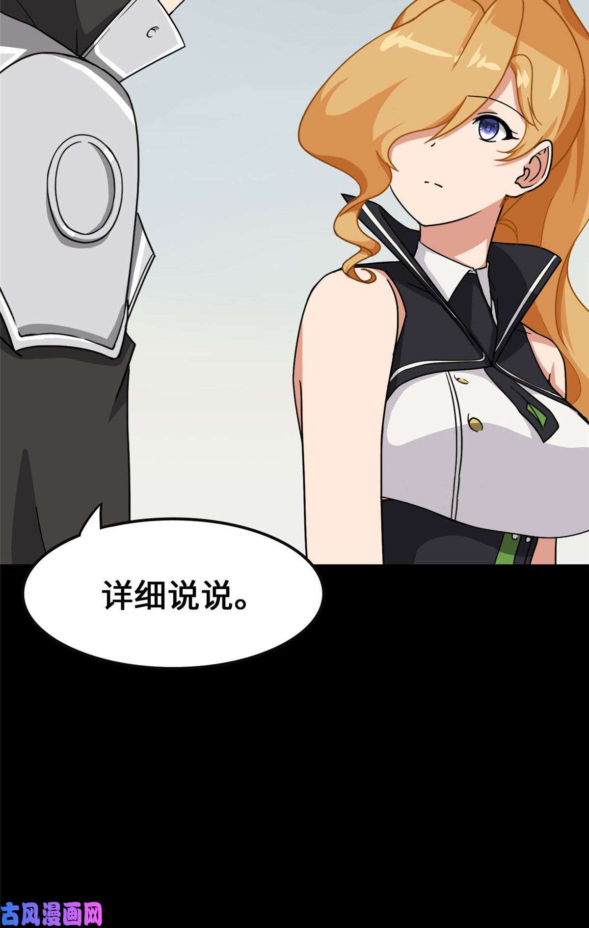 我的病毒女友（移动版）323
