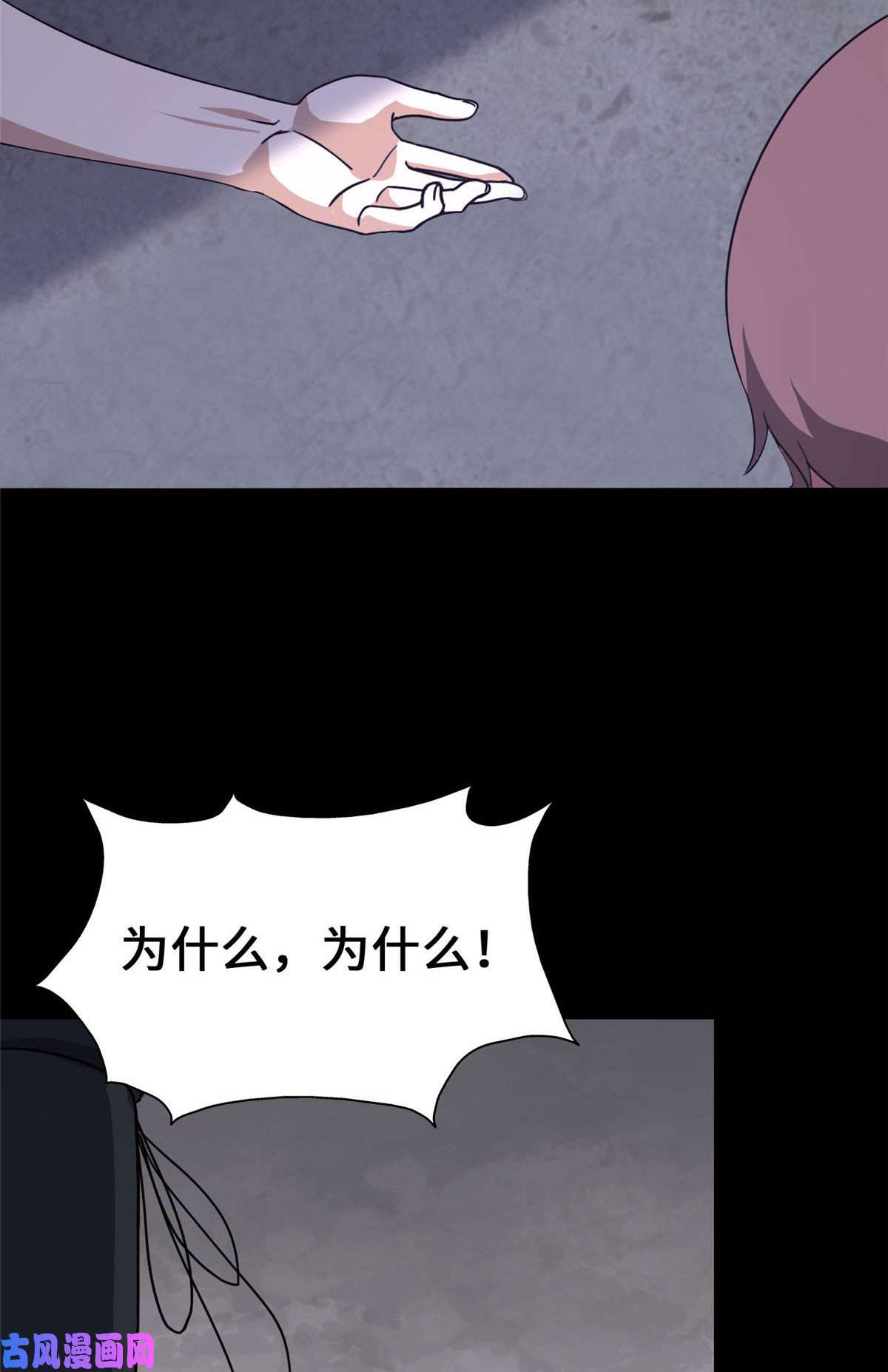 我的病毒女友（移动版）323