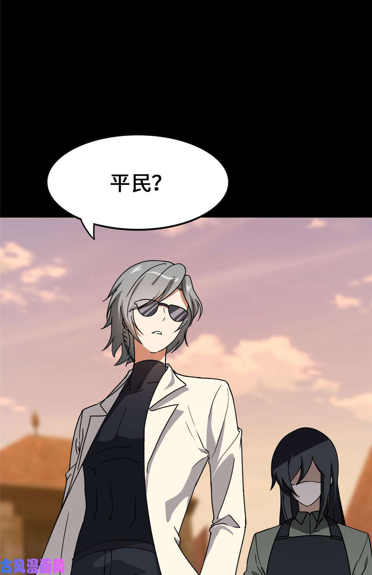 我的病毒女友（移动版）323