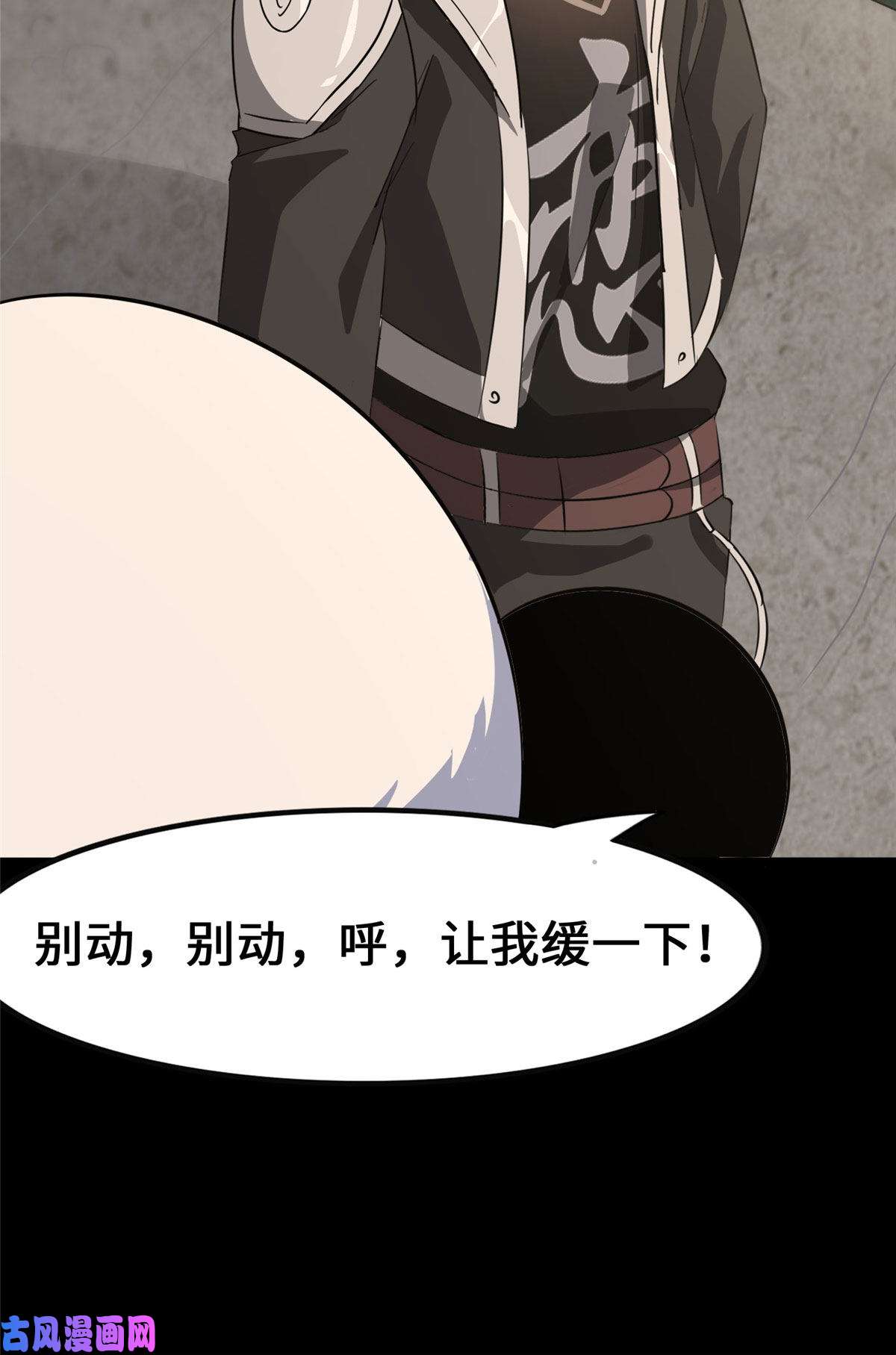 我的病毒女友（移动版）323