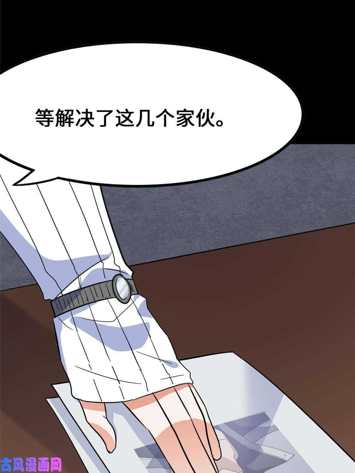 我的病毒女友（移动版）324