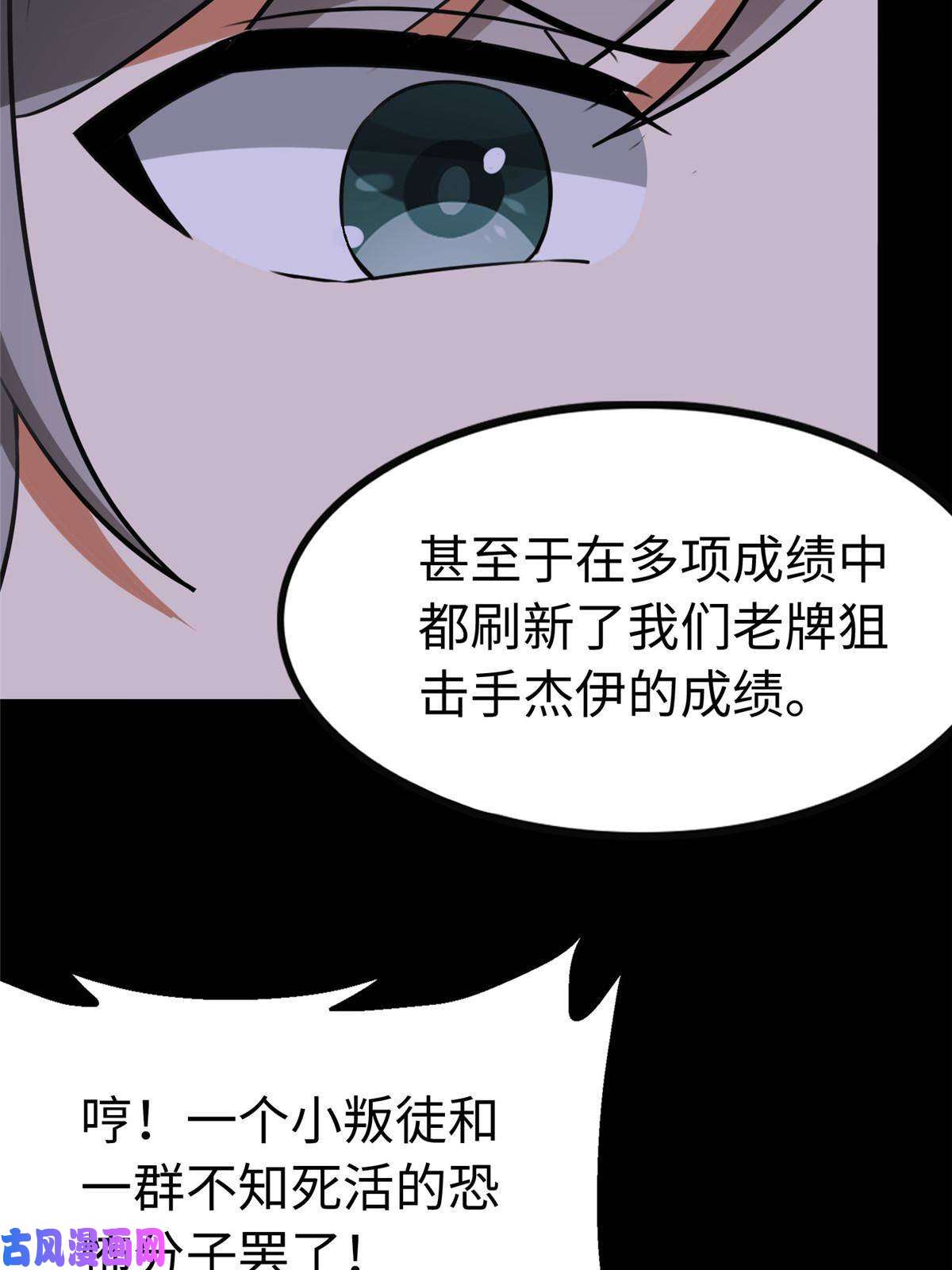 我的病毒女友（移动版）324
