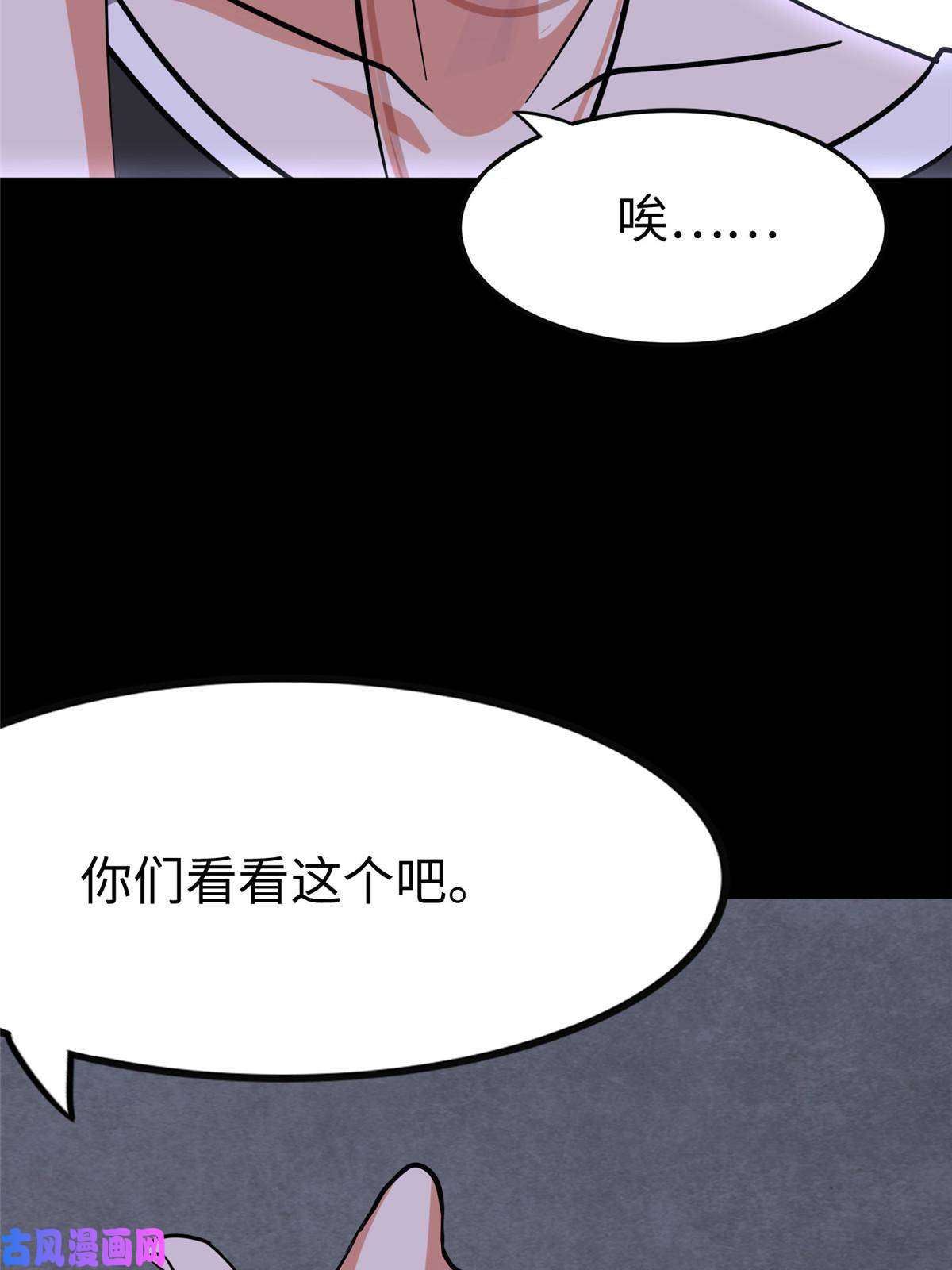 我的病毒女友（移动版）324