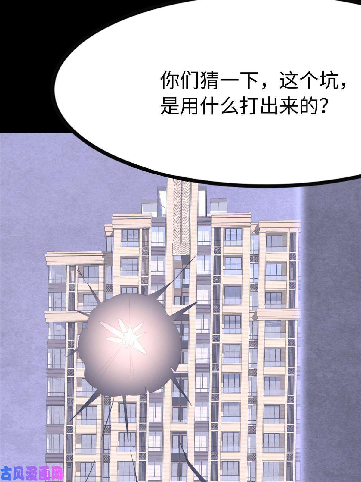 我的病毒女友（移动版）324