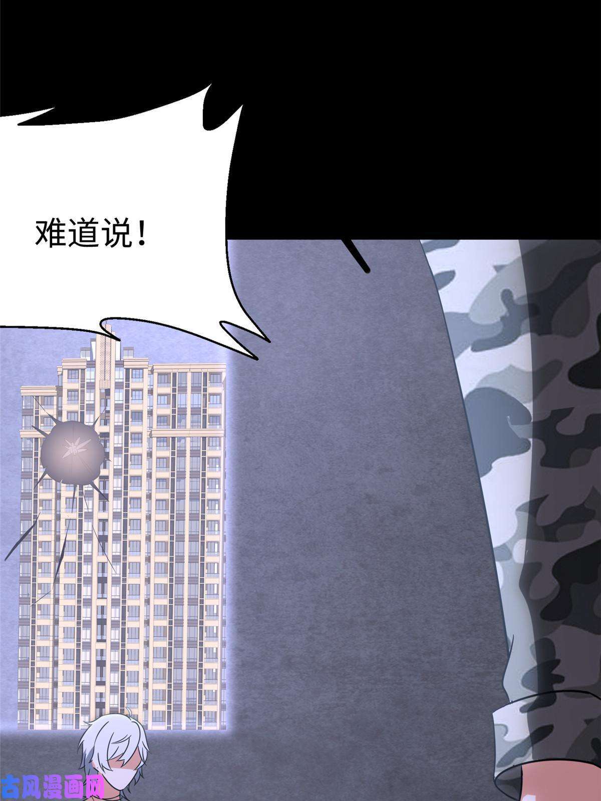 我的病毒女友（移动版）324