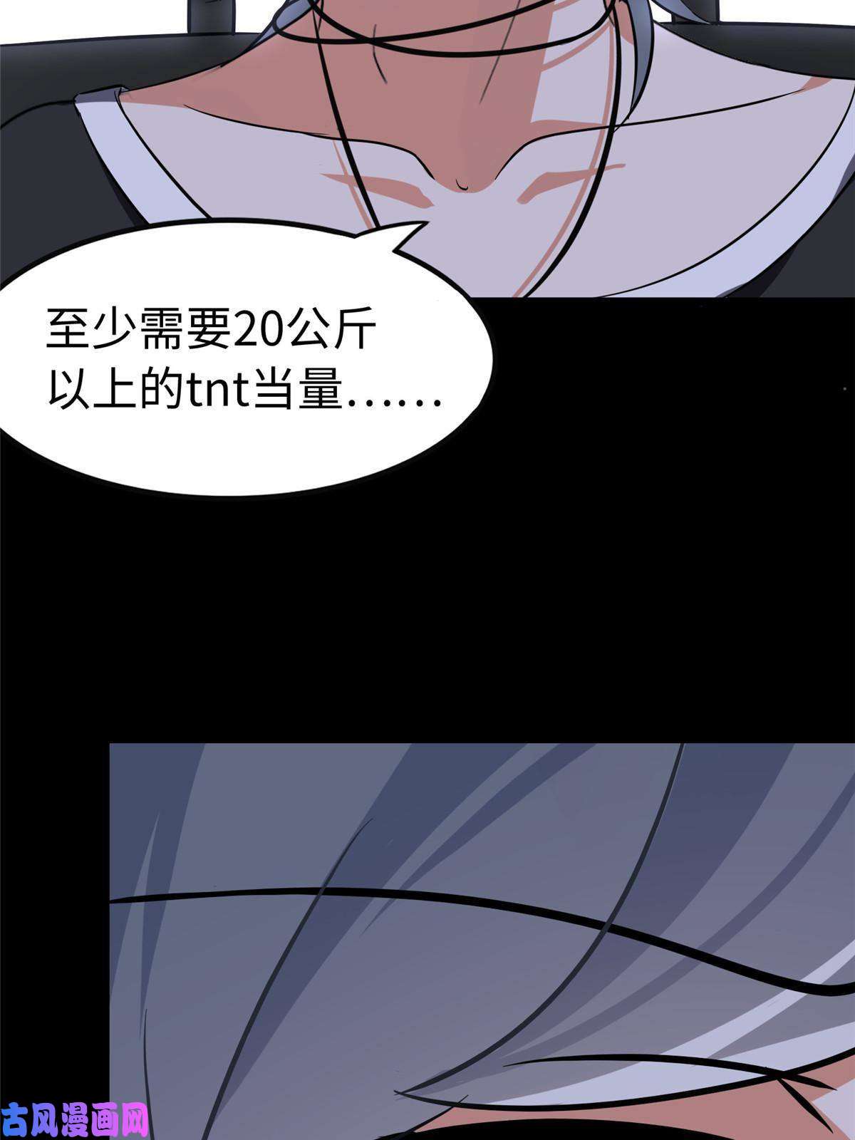 我的病毒女友（移动版）324