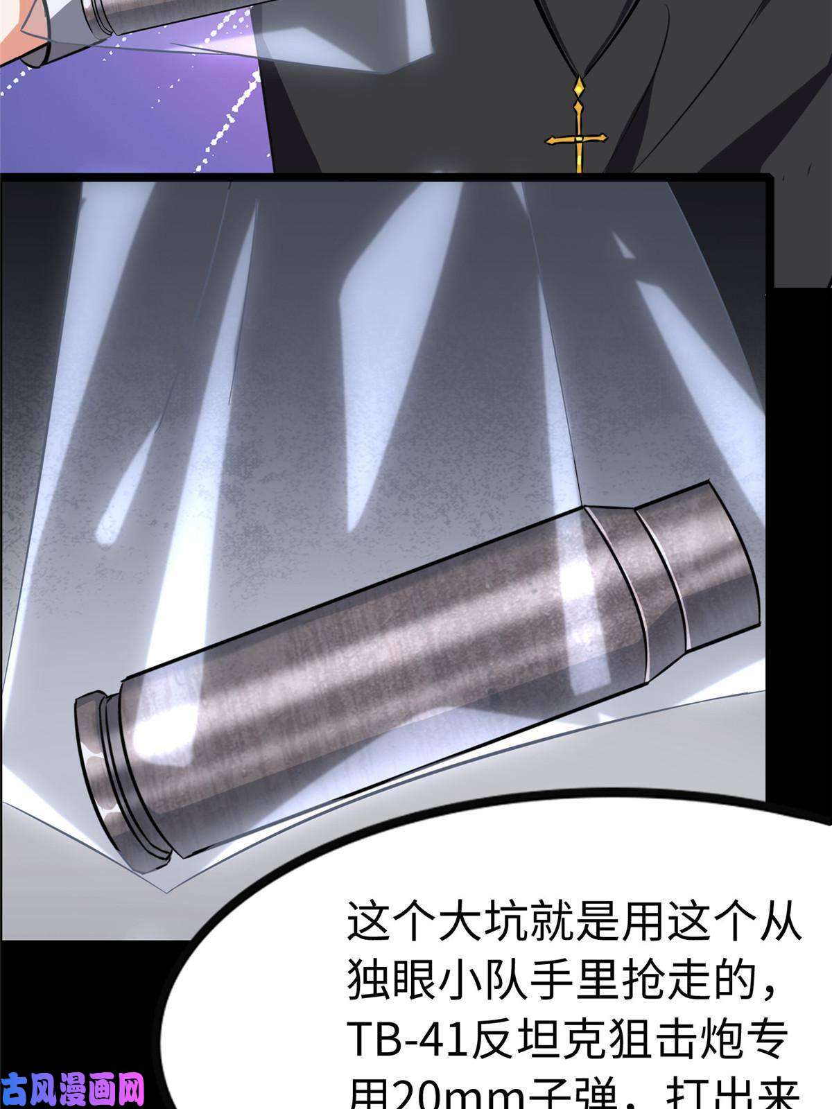 我的病毒女友（移动版）324