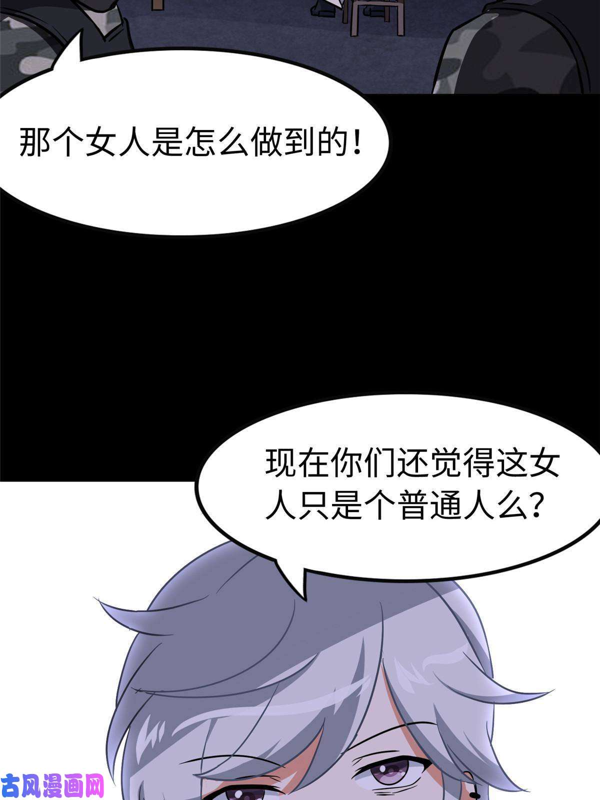 我的病毒女友（移动版）324