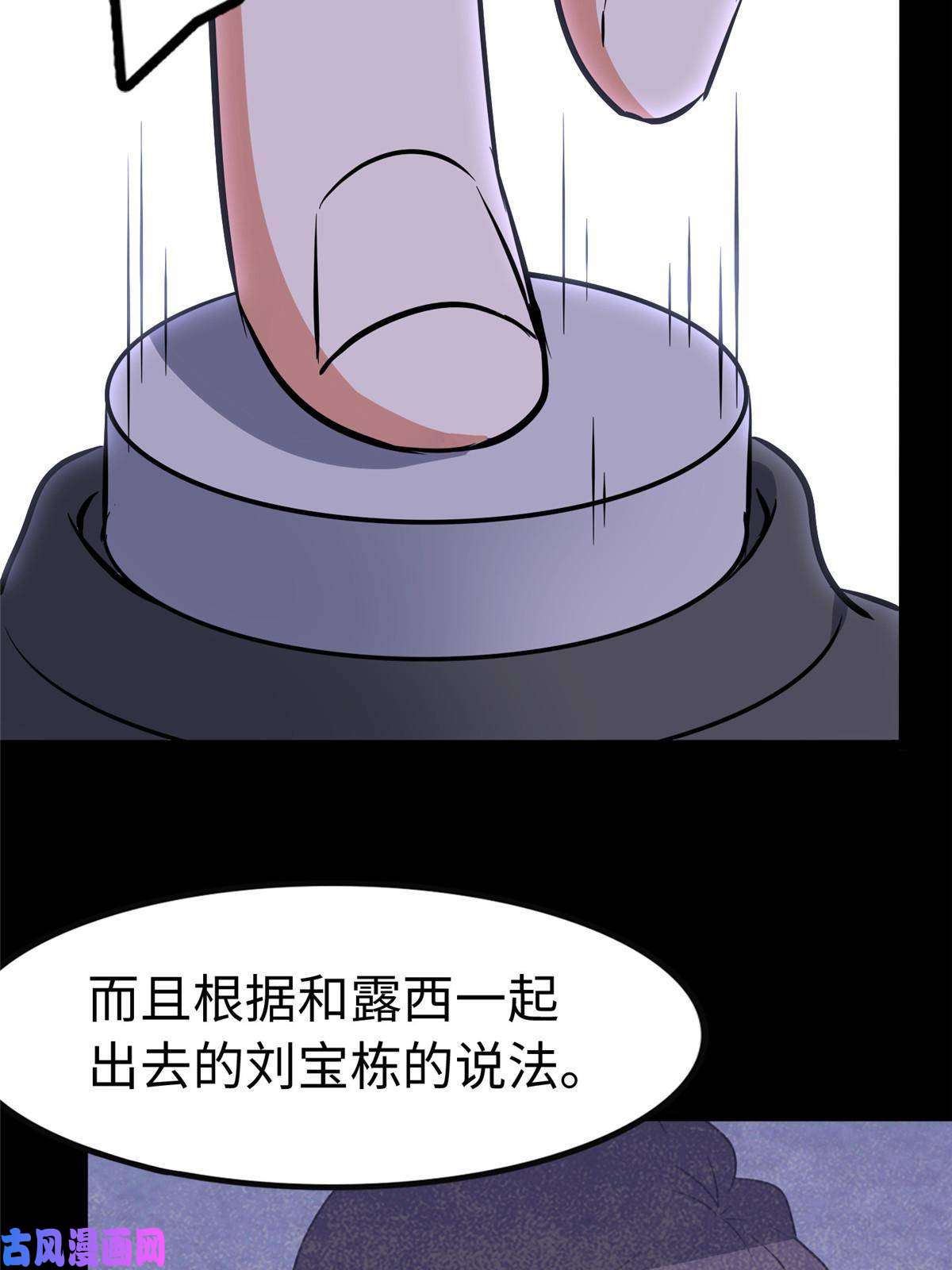 我的病毒女友（移动版）324