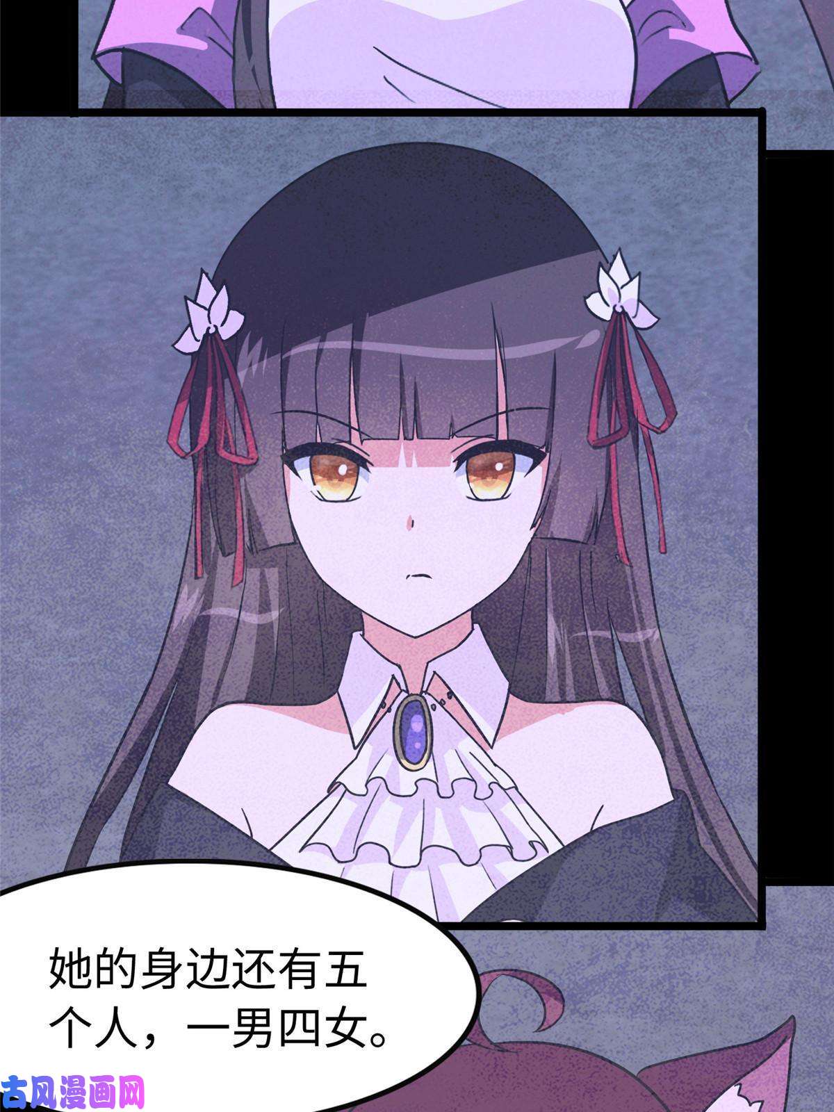 我的病毒女友（移动版）324