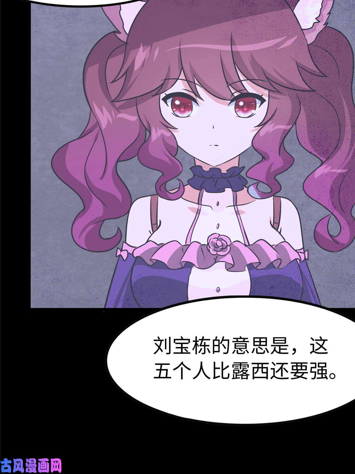 我的病毒女友（移动版）324