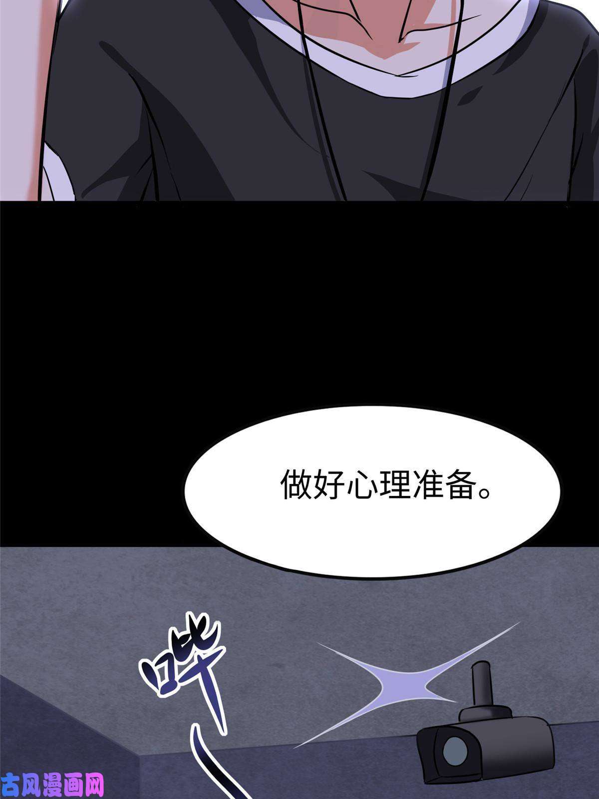 我的病毒女友（移动版）324