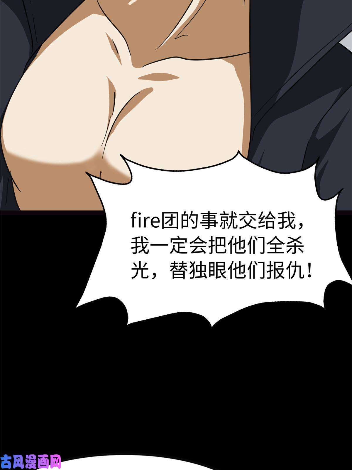 我的病毒女友（移动版）324