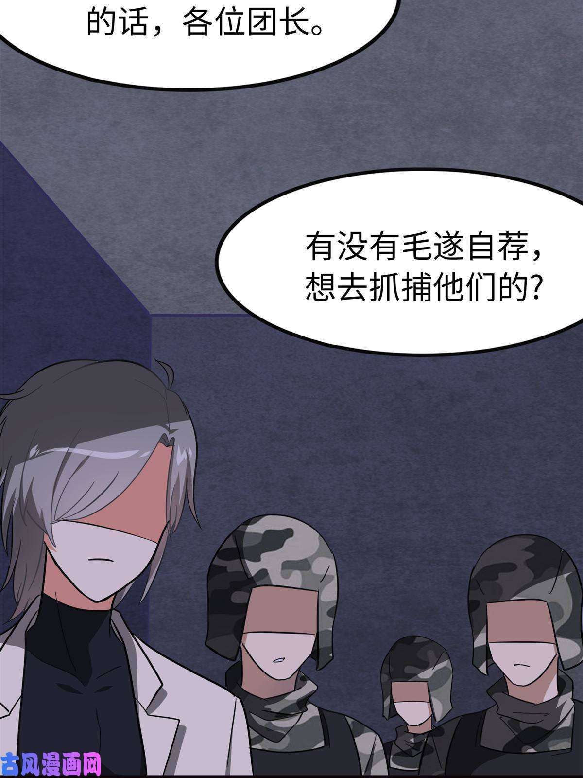 我的病毒女友（移动版）324