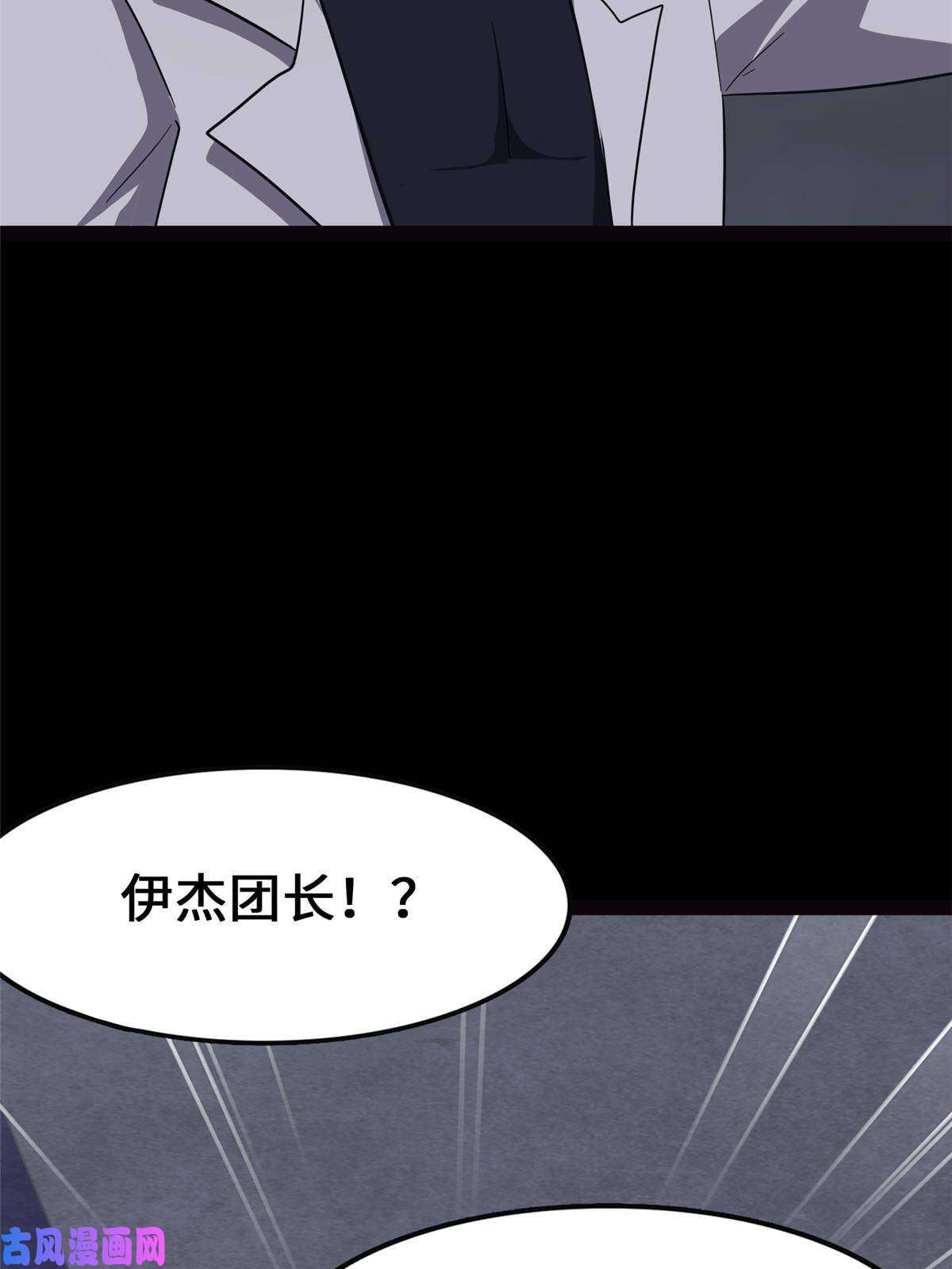 我的病毒女友（移动版）324