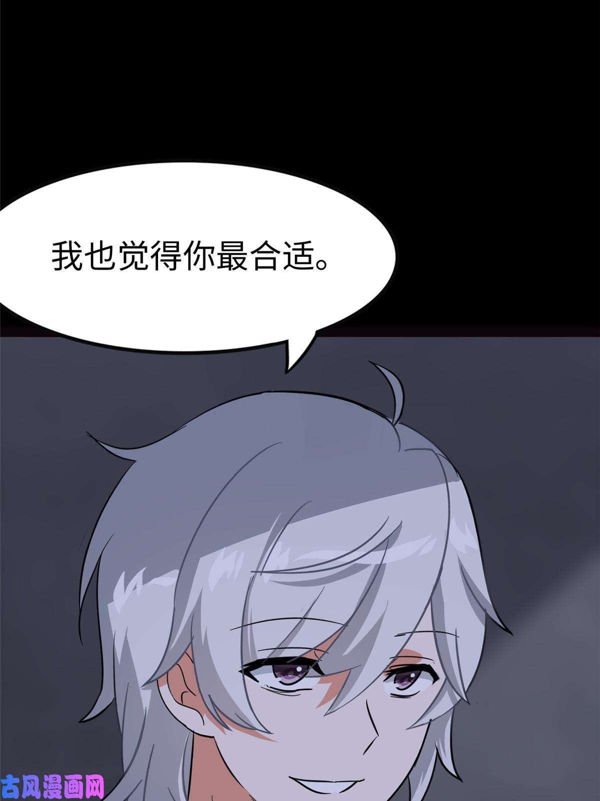 我的病毒女友（移动版）324