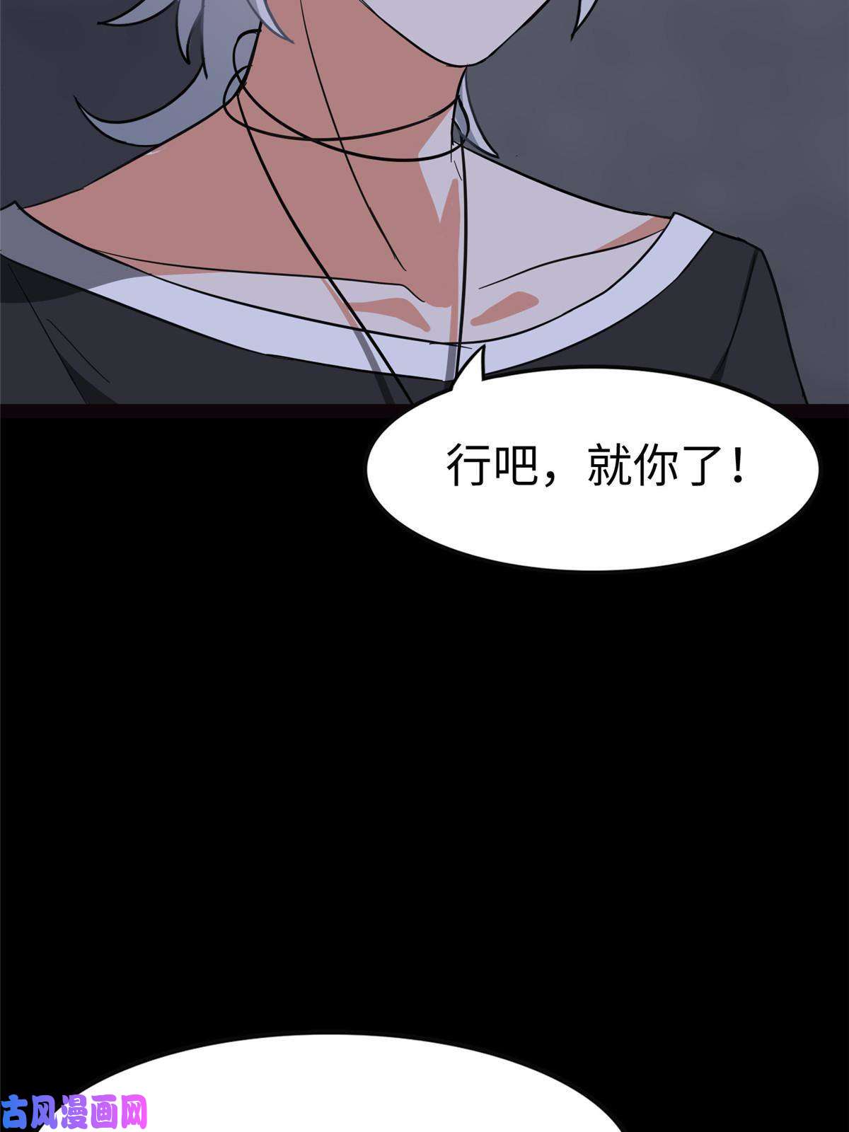我的病毒女友（移动版）324