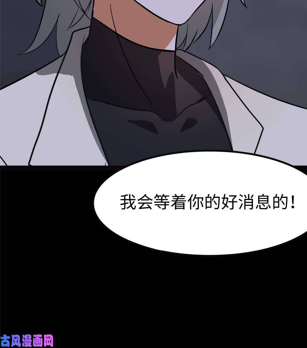 我的病毒女友（移动版）324