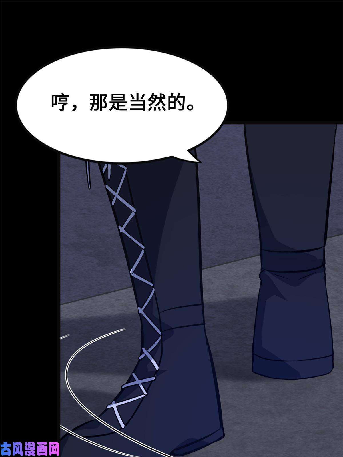 我的病毒女友（移动版）324