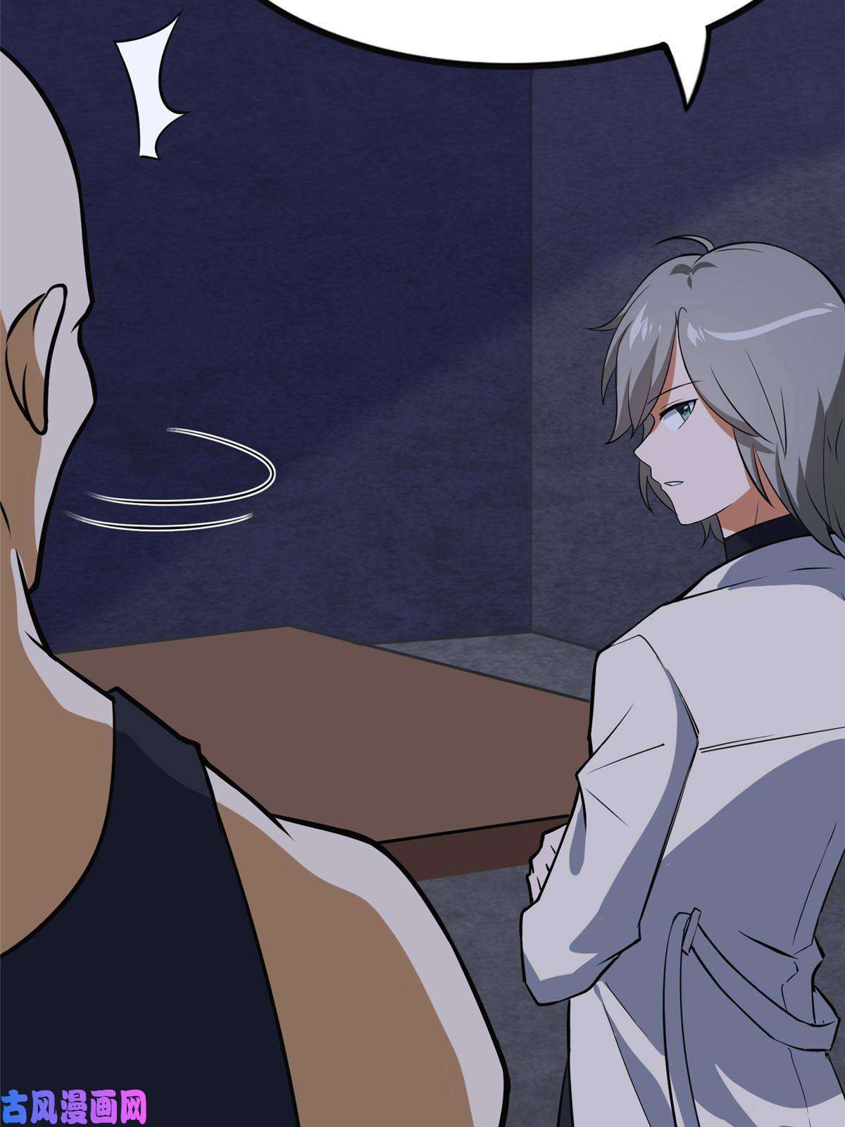 我的病毒女友（移动版）324