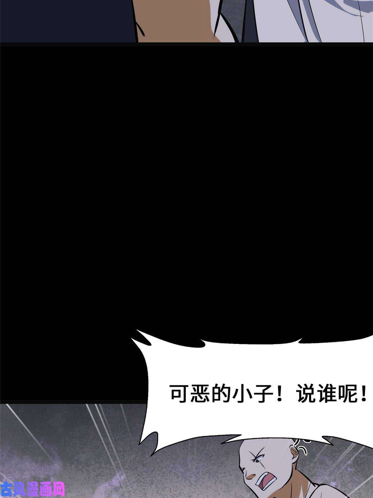 我的病毒女友（移动版）324