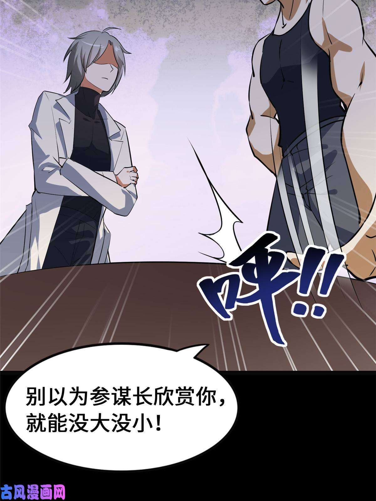 我的病毒女友（移动版）324