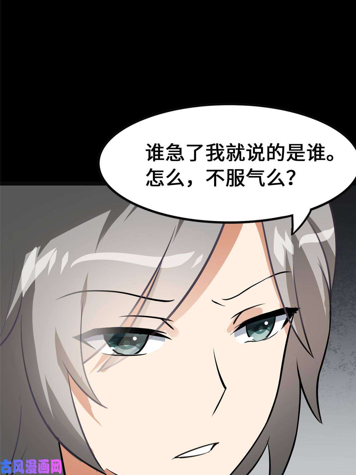 我的病毒女友（移动版）324