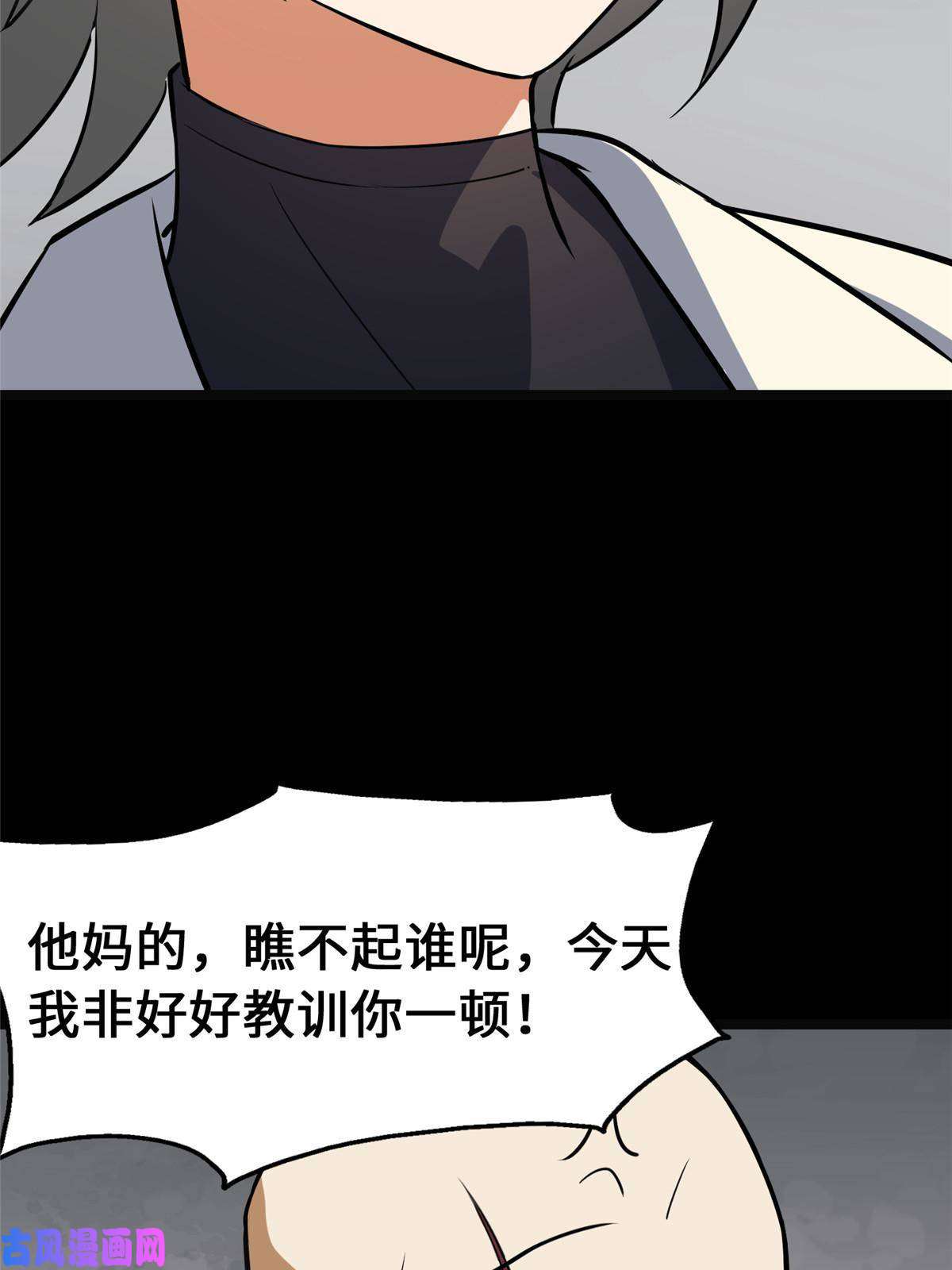 我的病毒女友（移动版）324