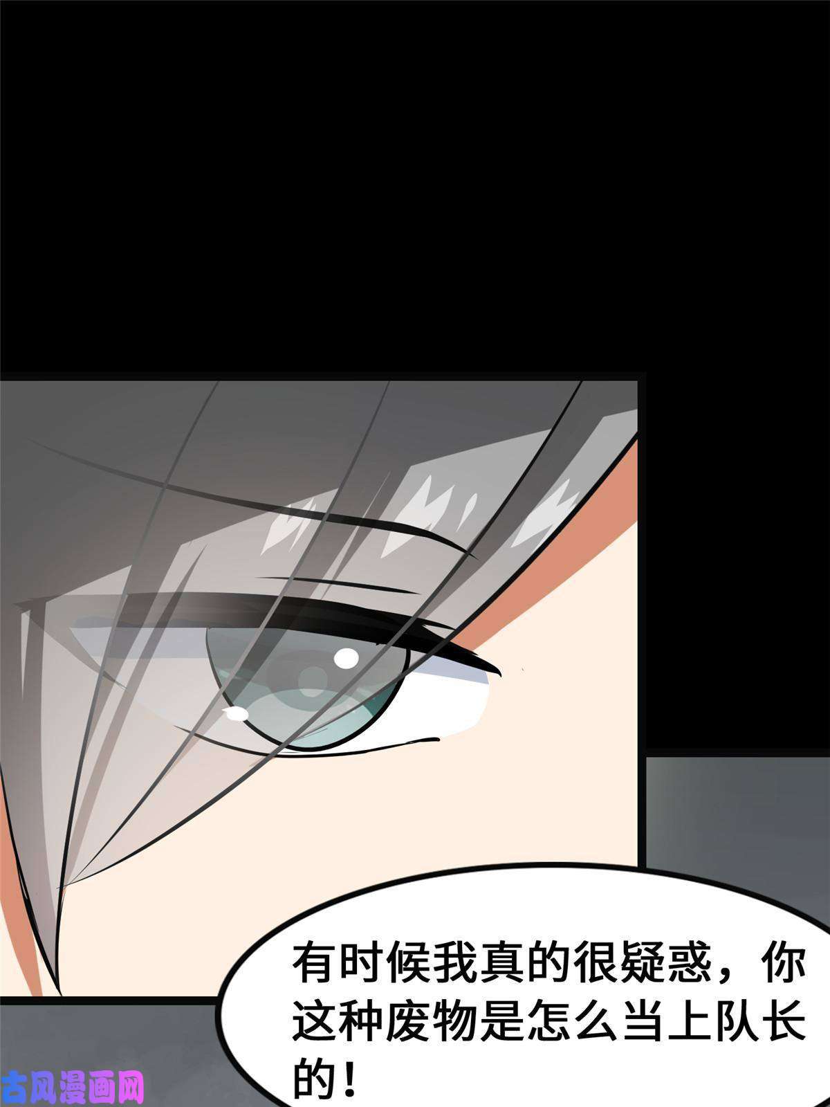 我的病毒女友（移动版）324