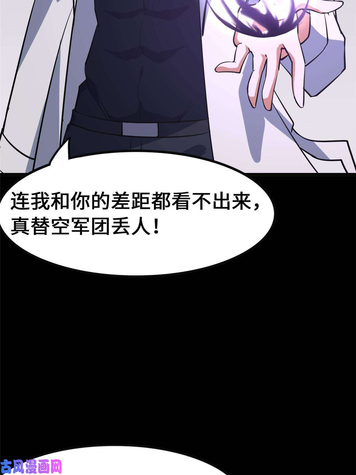 我的病毒女友（移动版）324