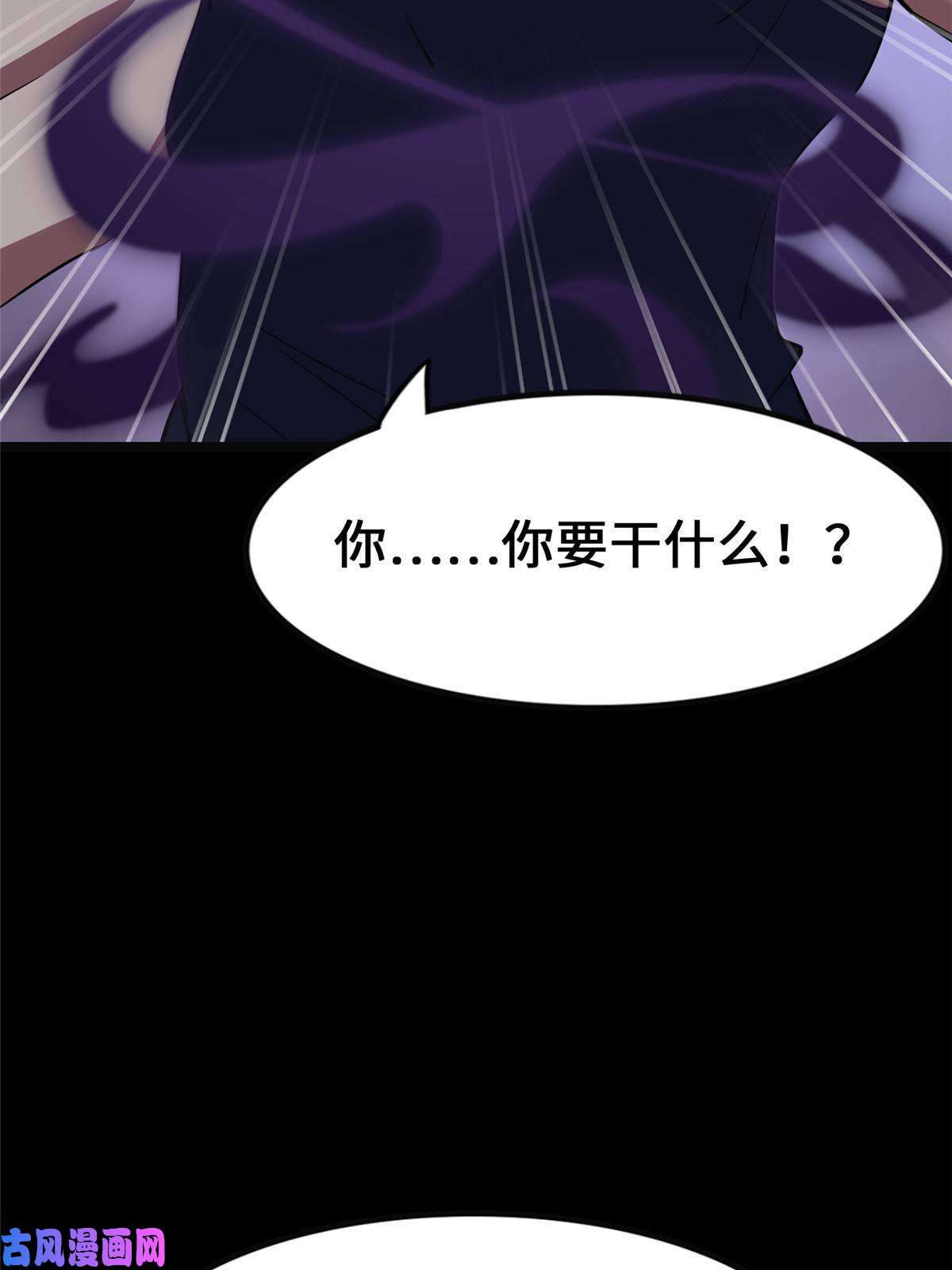 我的病毒女友（移动版）324