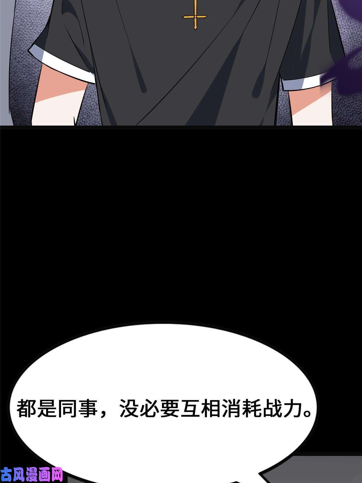 我的病毒女友（移动版）324