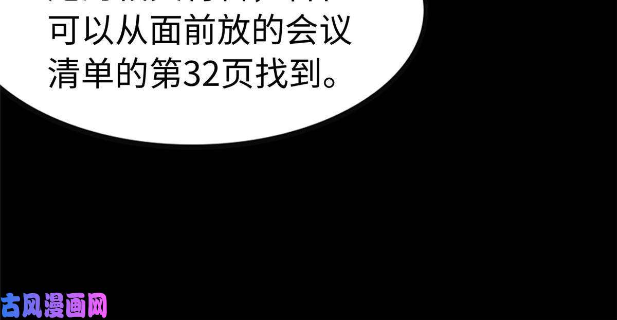 我的病毒女友（移动版）324