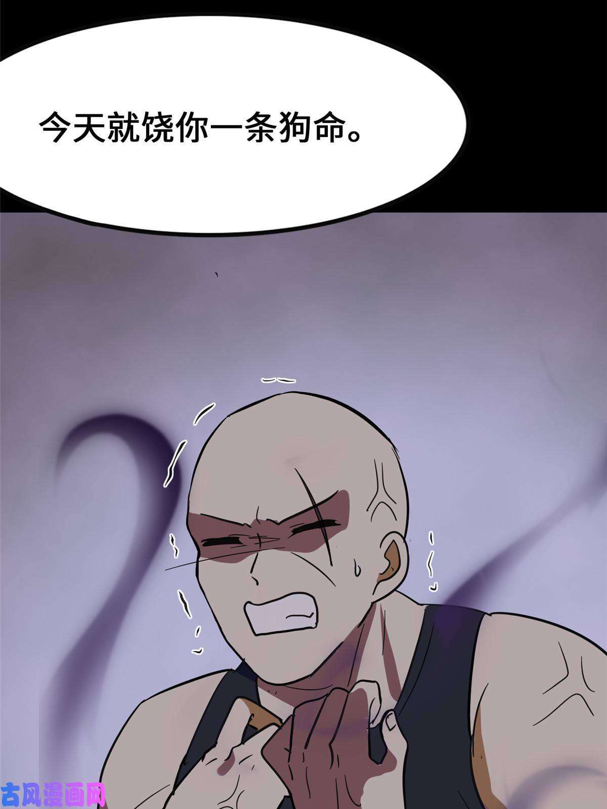 我的病毒女友（移动版）324