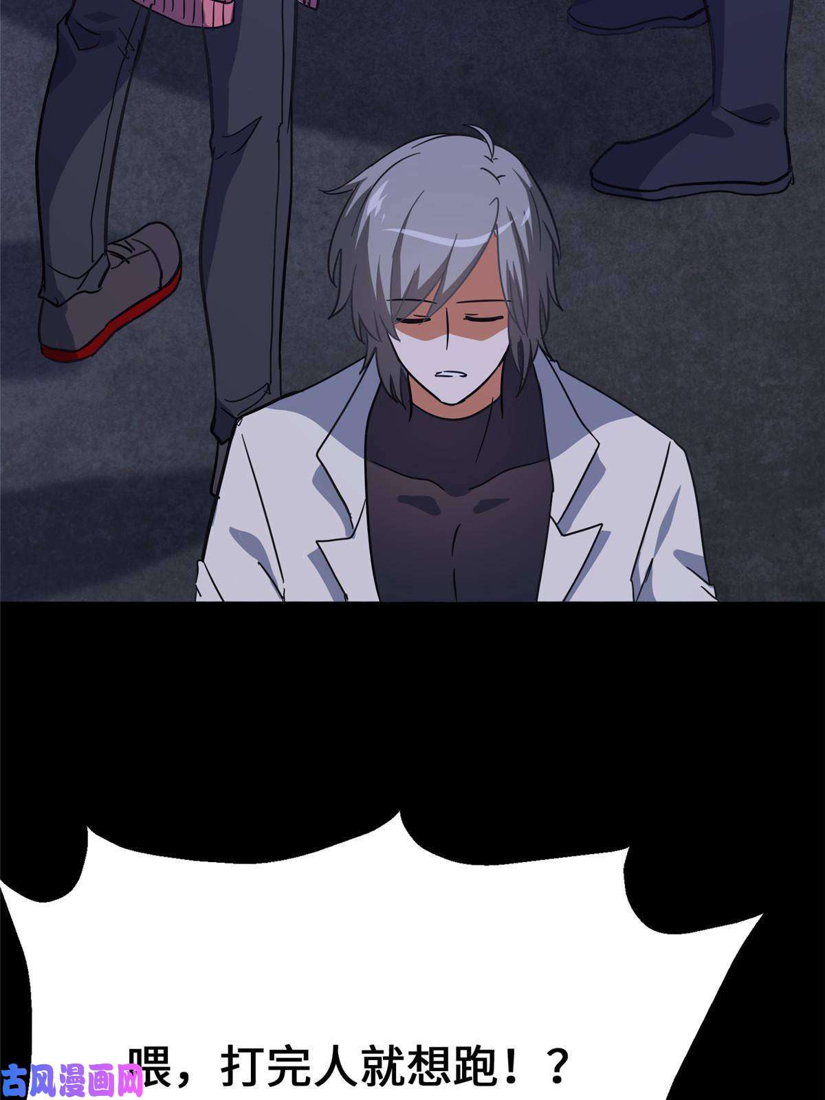 我的病毒女友（移动版）324