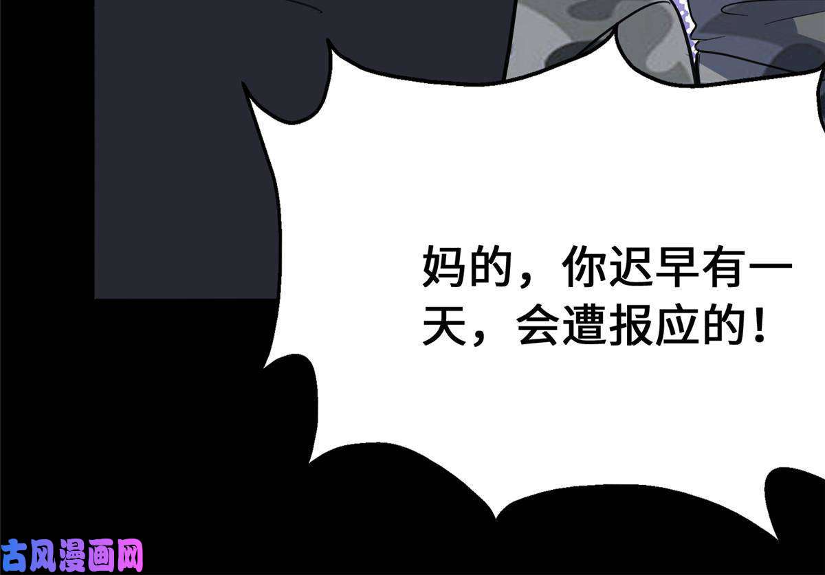 我的病毒女友（移动版）324
