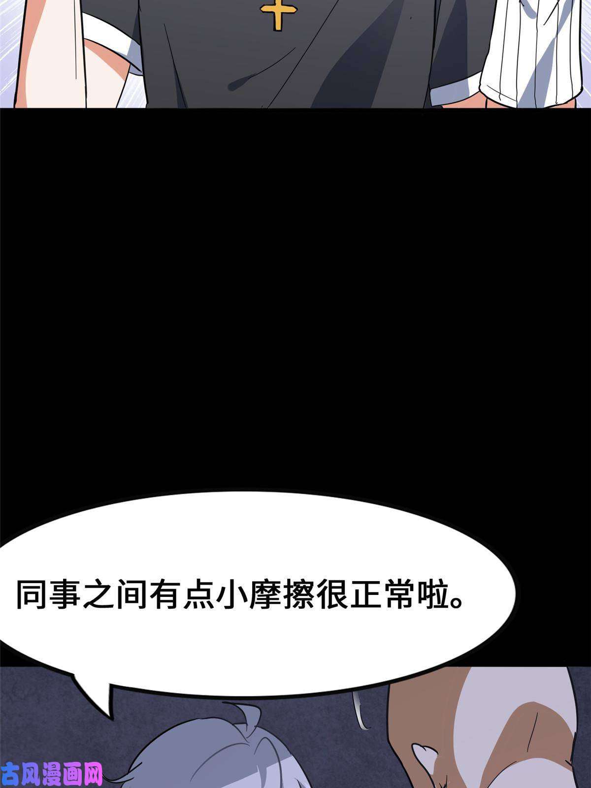 我的病毒女友（移动版）324