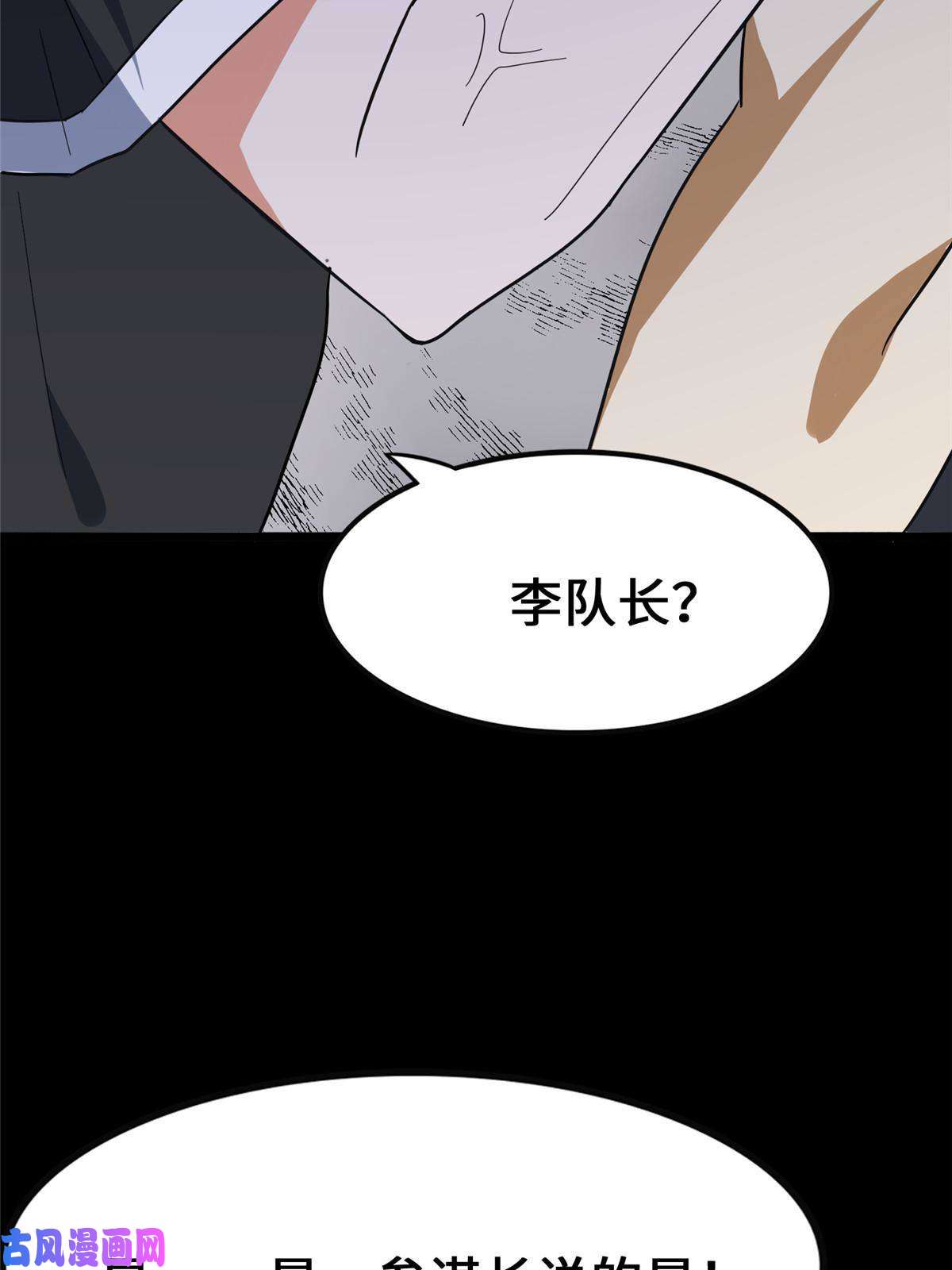 我的病毒女友（移动版）324