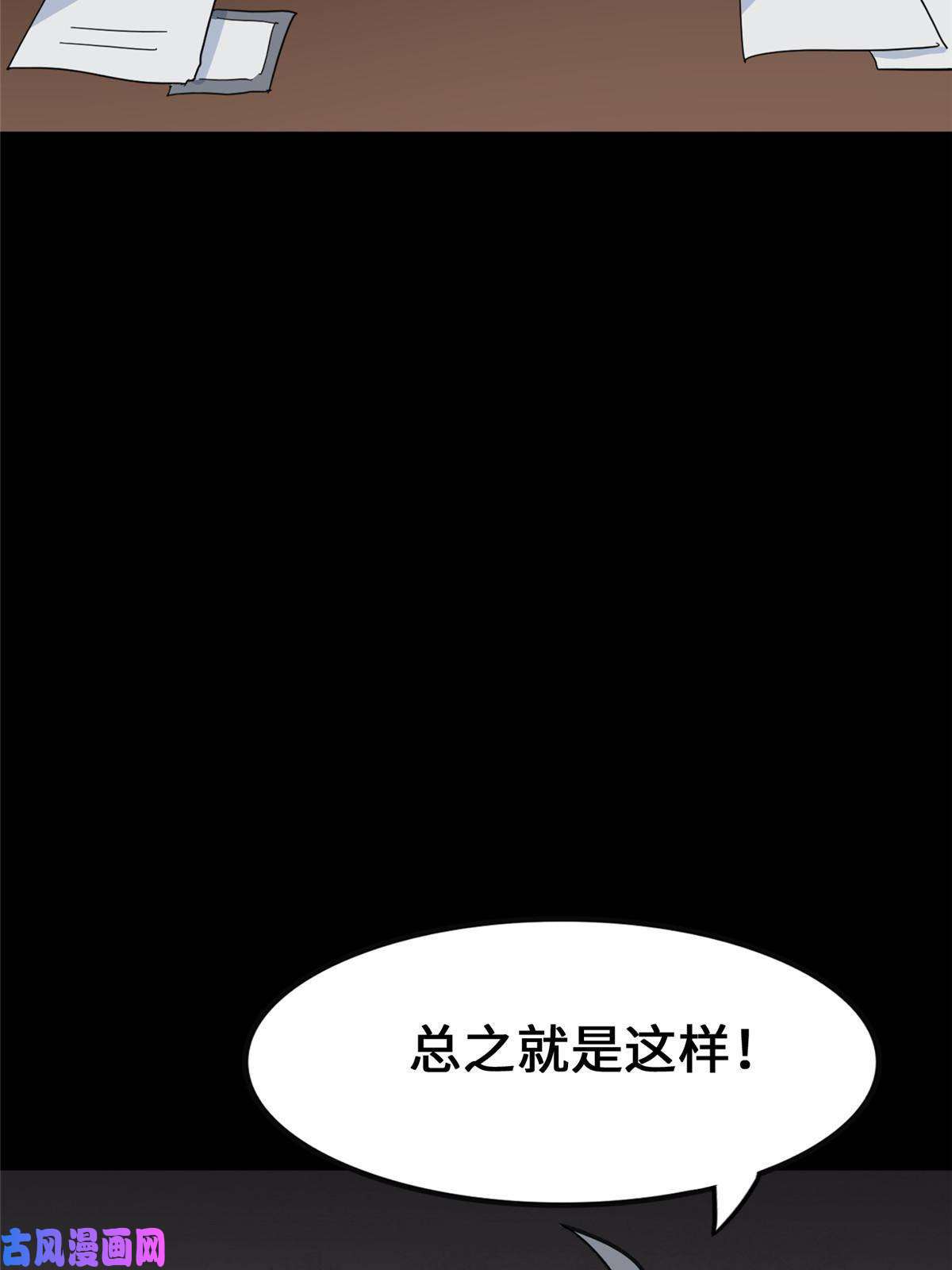 我的病毒女友（移动版）324