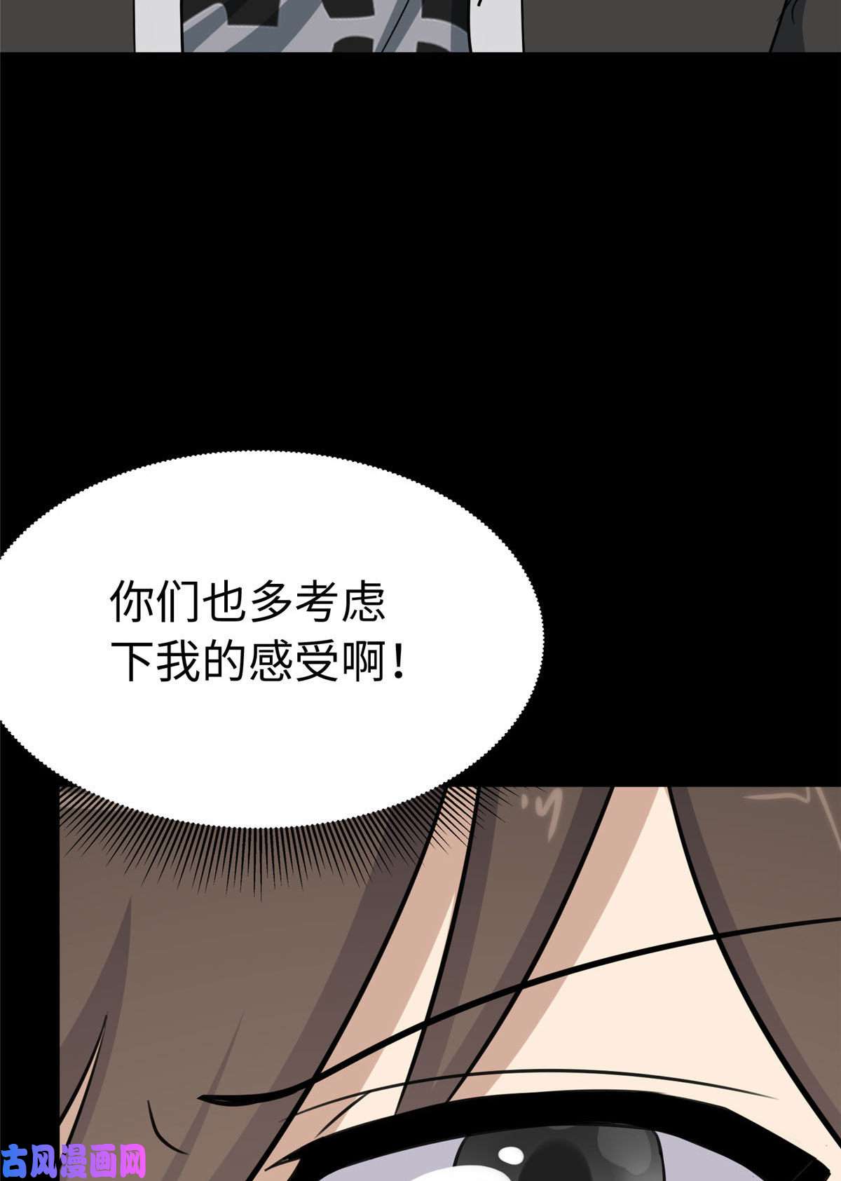 我的病毒女友（移动版）325