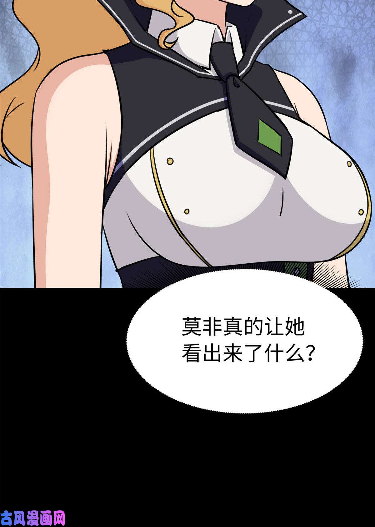 我的病毒女友（移动版）325