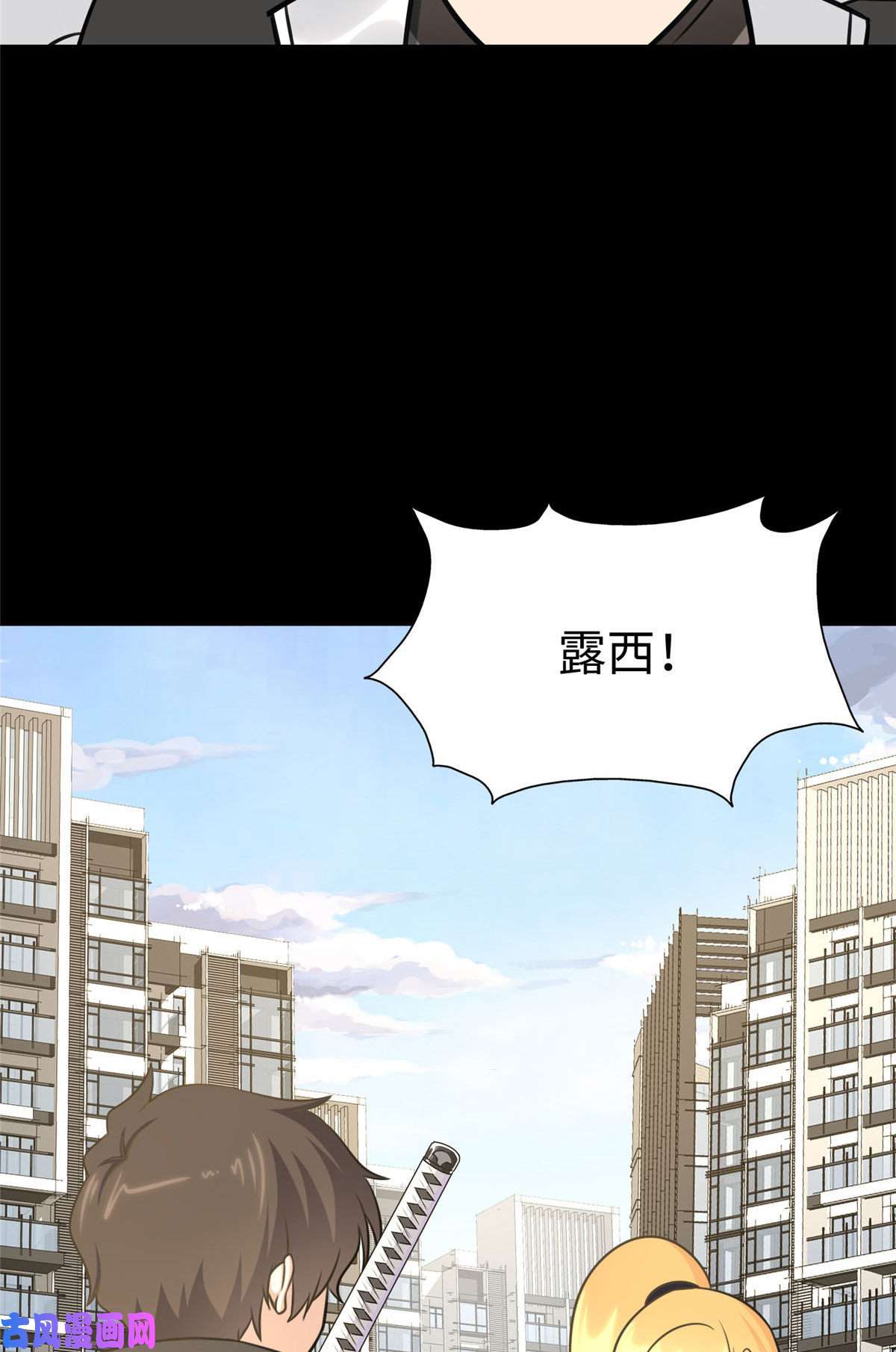 我的病毒女友（移动版）325