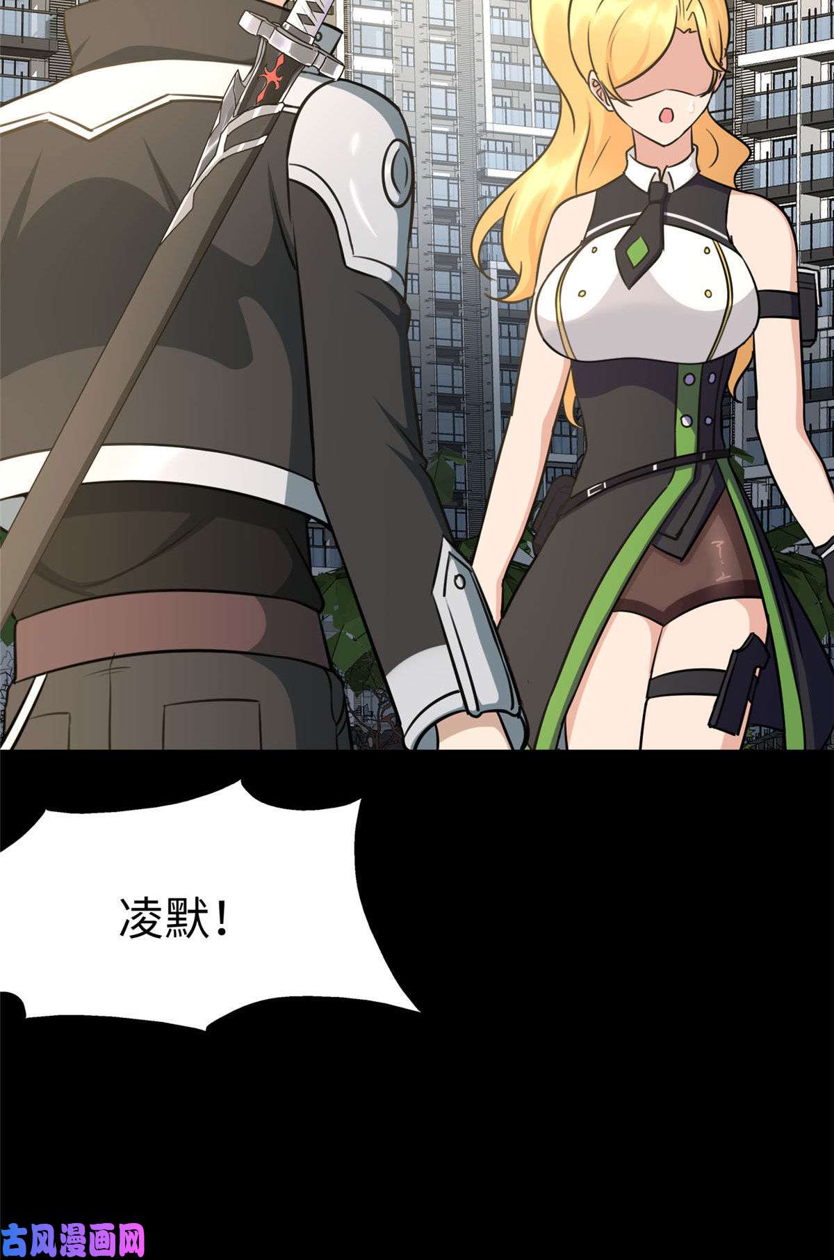 我的病毒女友（移动版）325
