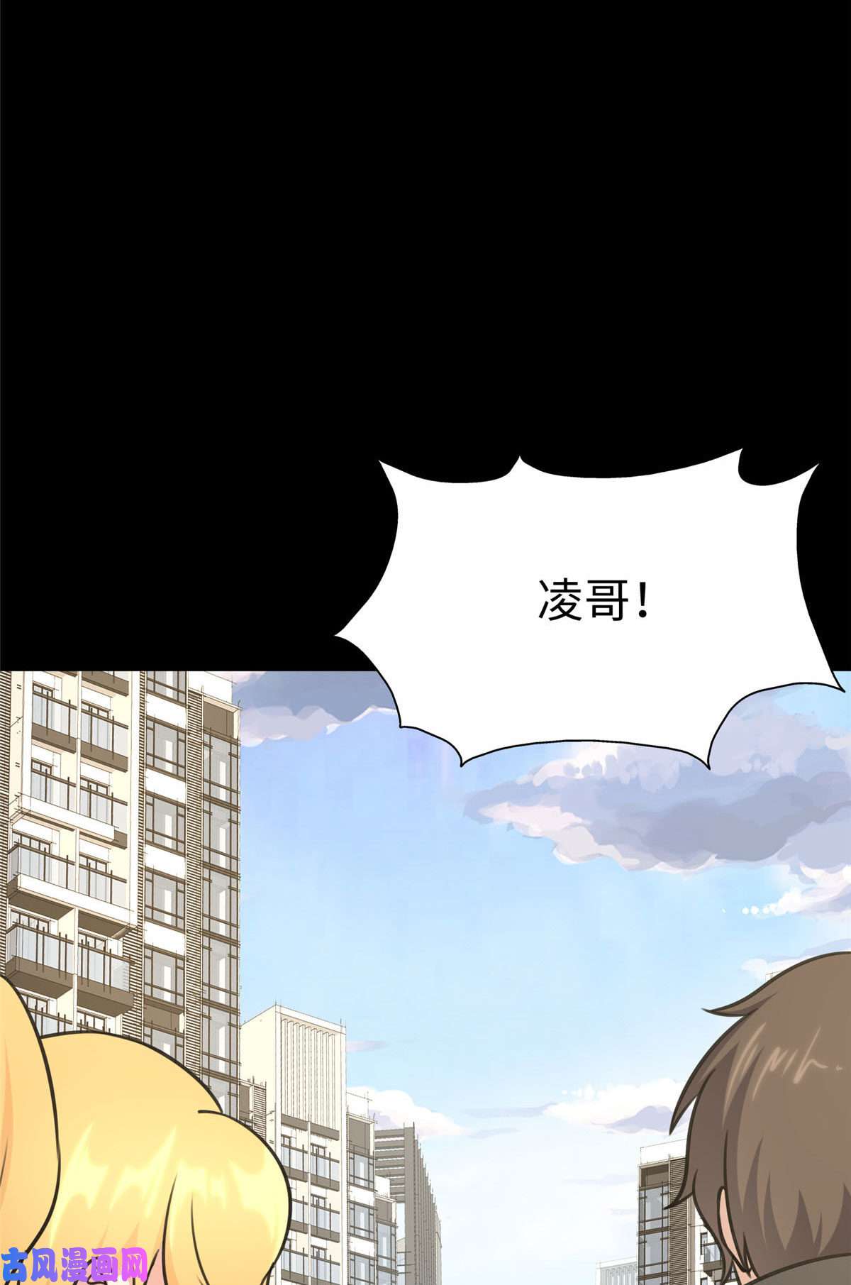 我的病毒女友（移动版）325