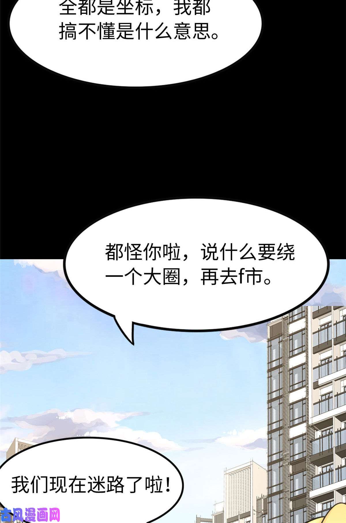 我的病毒女友（移动版）325