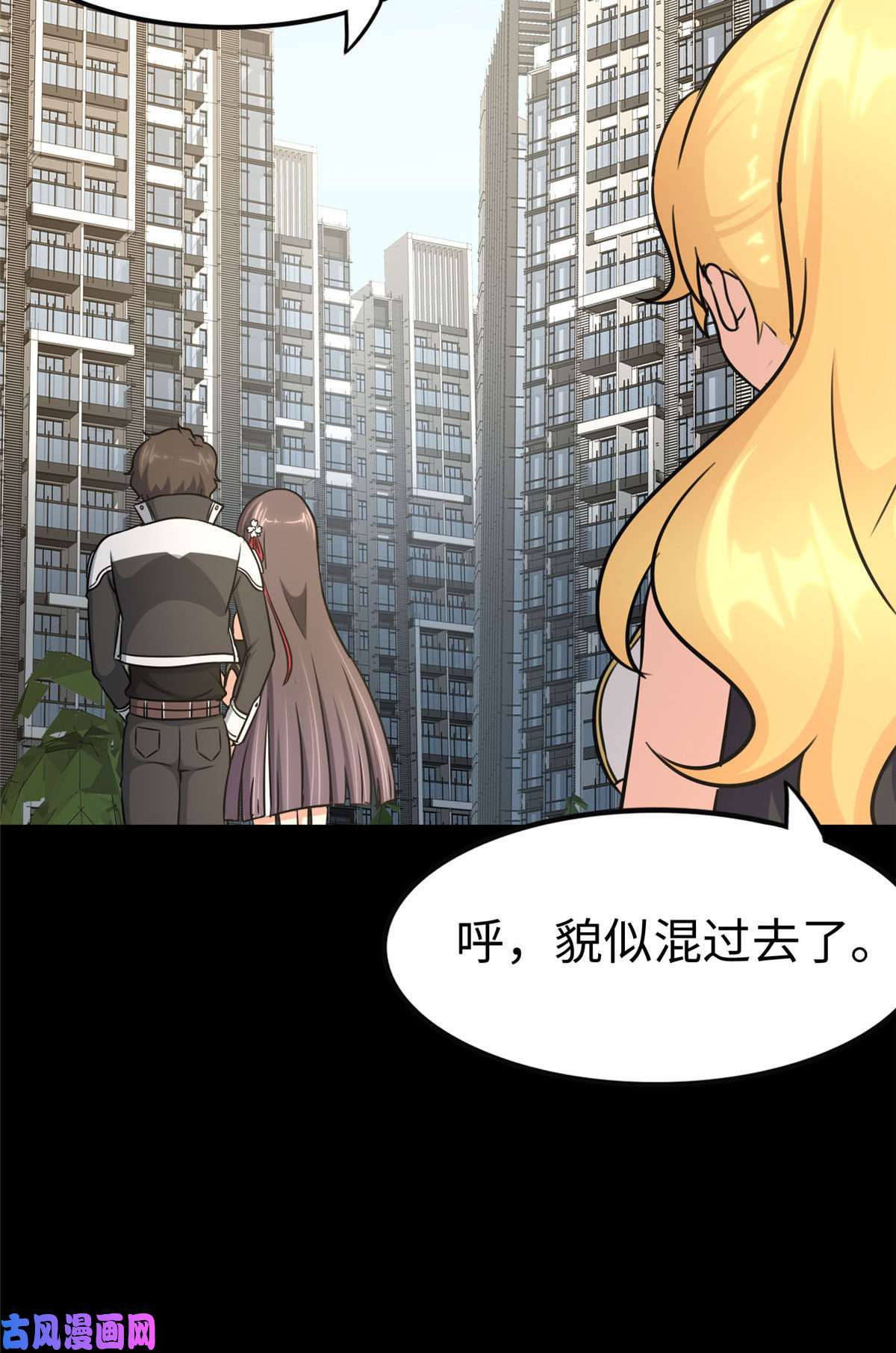 我的病毒女友（移动版）325