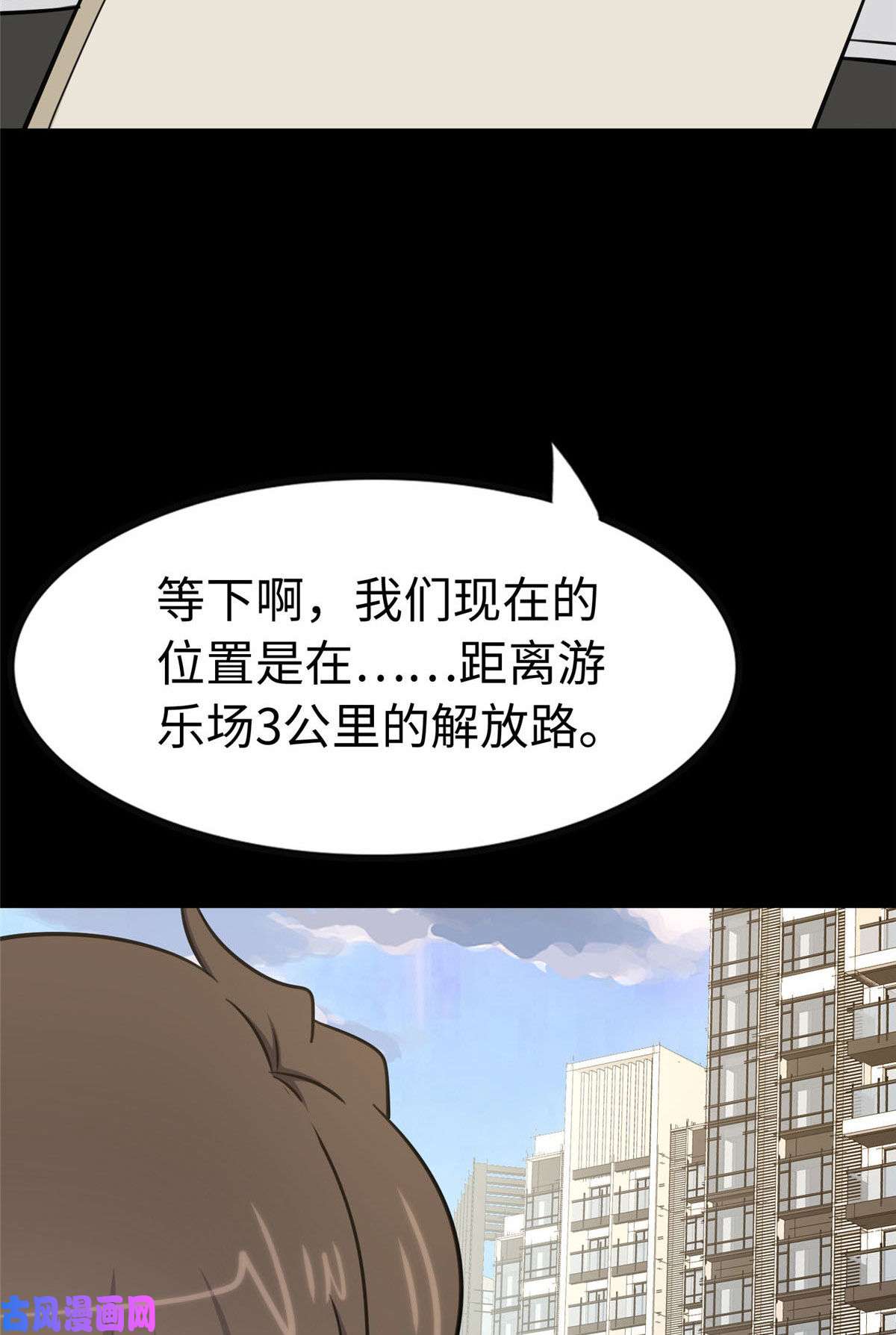 我的病毒女友（移动版）325
