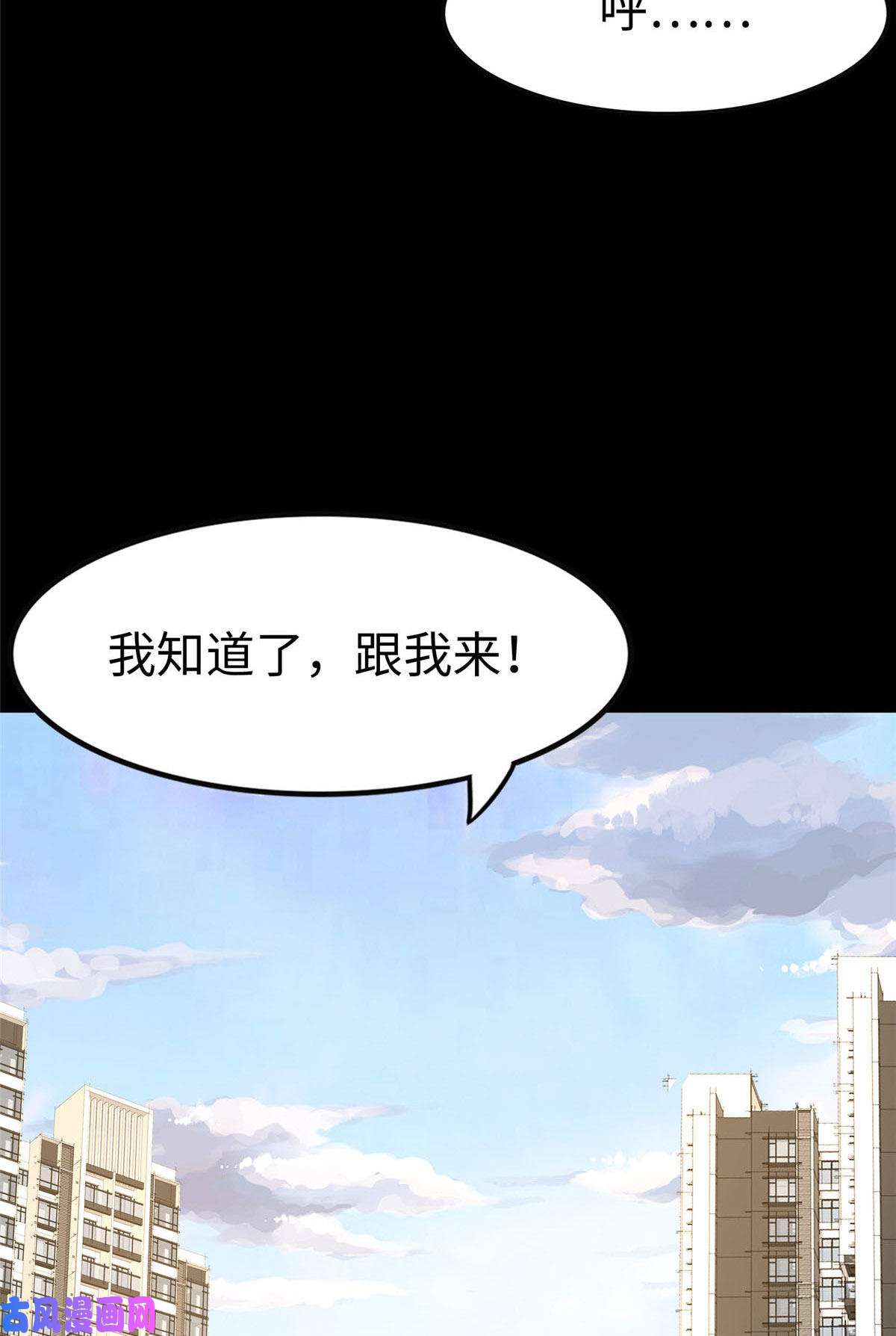 我的病毒女友（移动版）325